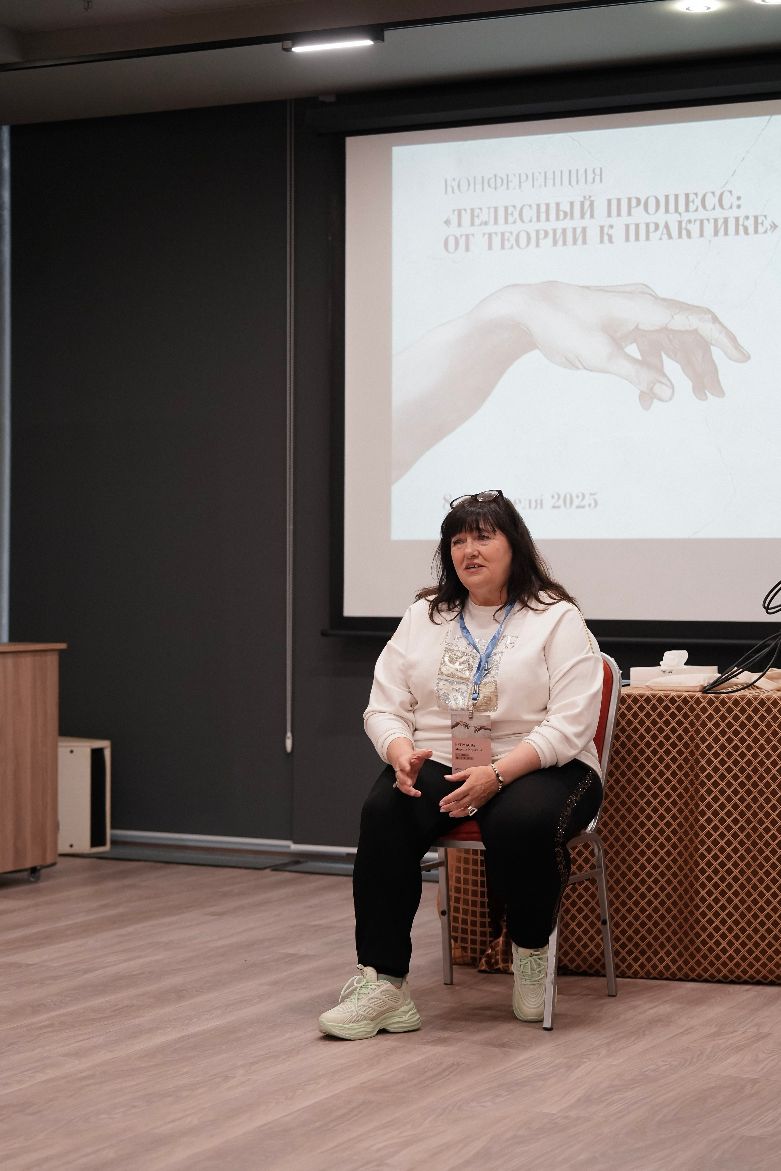 Гештальт-конференция «Телесный процесс, от теории к практике» 2025. Фотограф с психологическим образованием