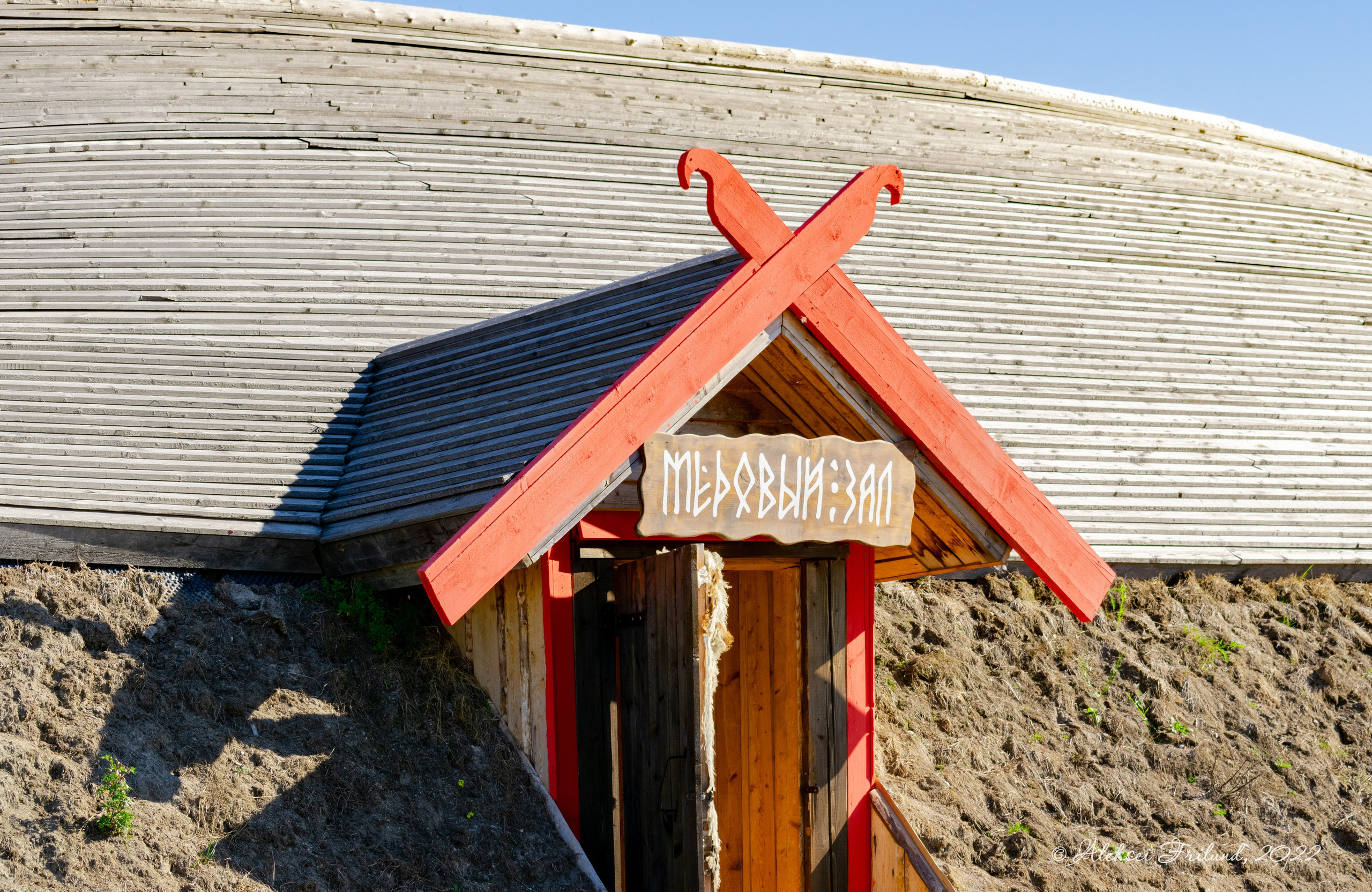 Исторический парк Бастiонъ. Аэросъемка. Фото и Видео в Карелии. Алексей Фрилунд