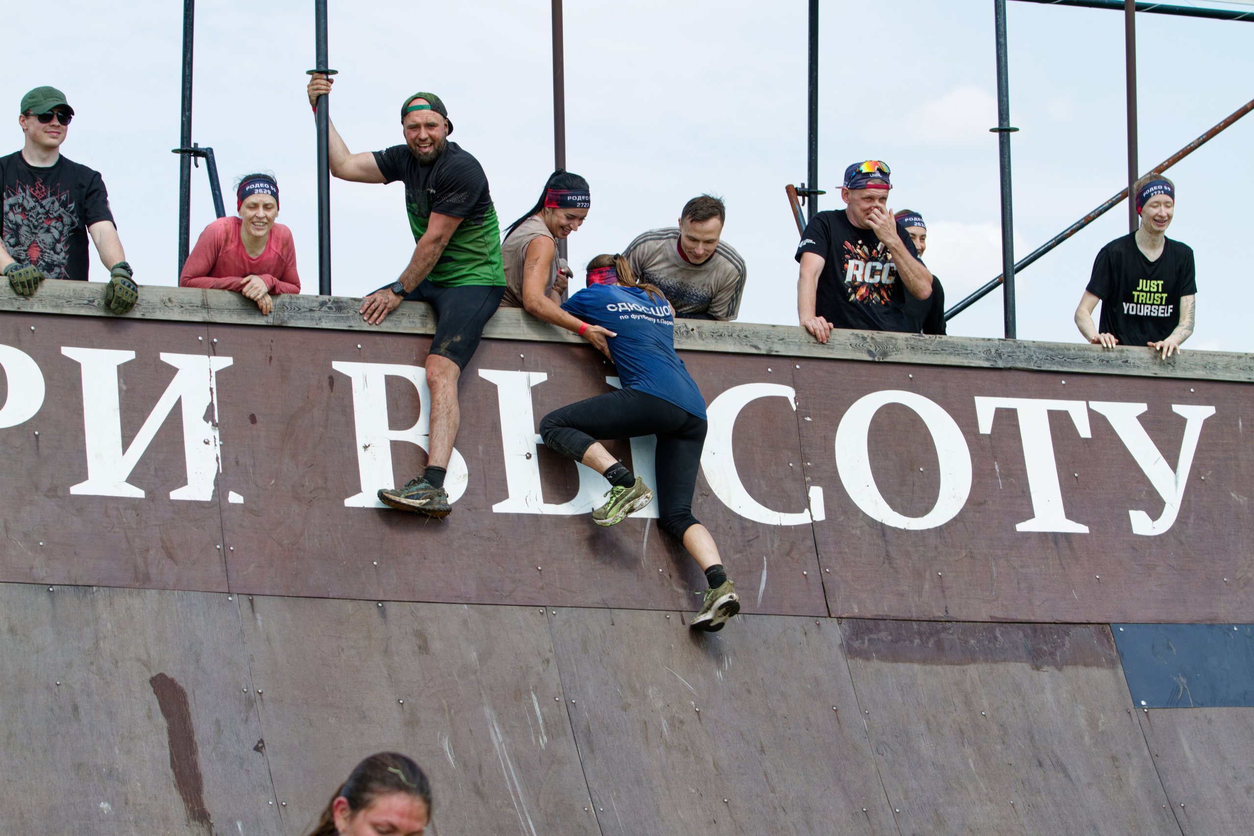 Родео59. Репортажный и спортивный фотограф в г. Пермь Зильберг Павел