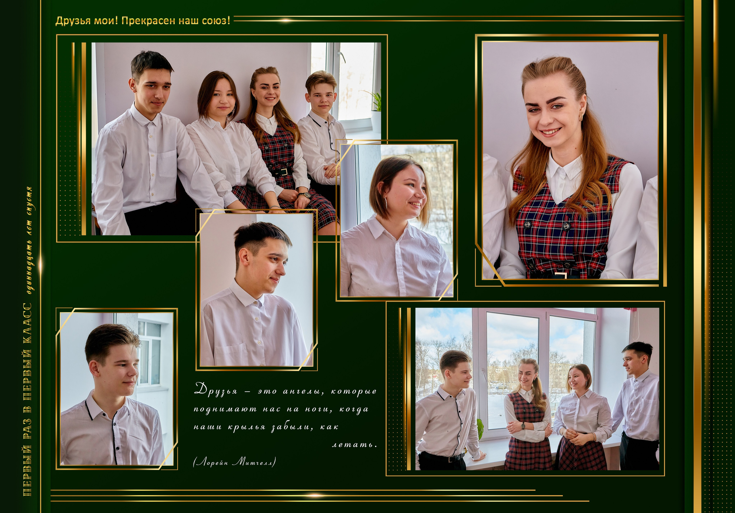 Фотокнига Фотоальбом г. Дзержинск.