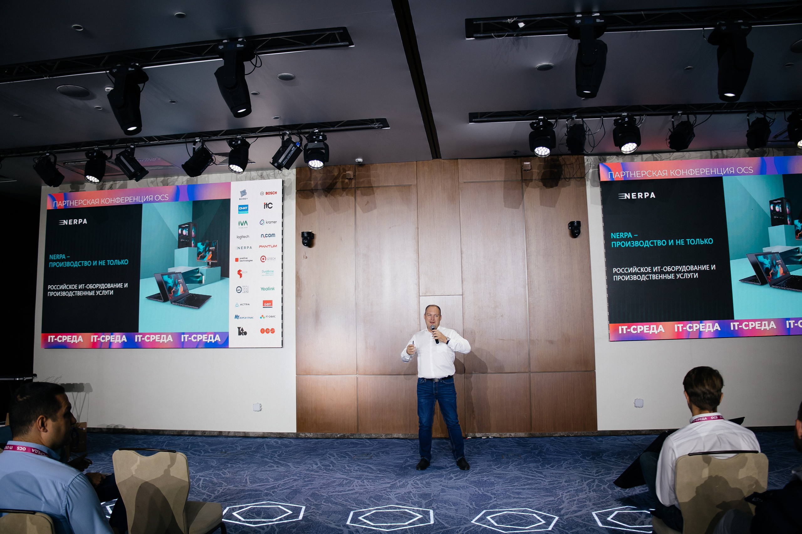 Репортаж конференции. Фотограф в Иркутске