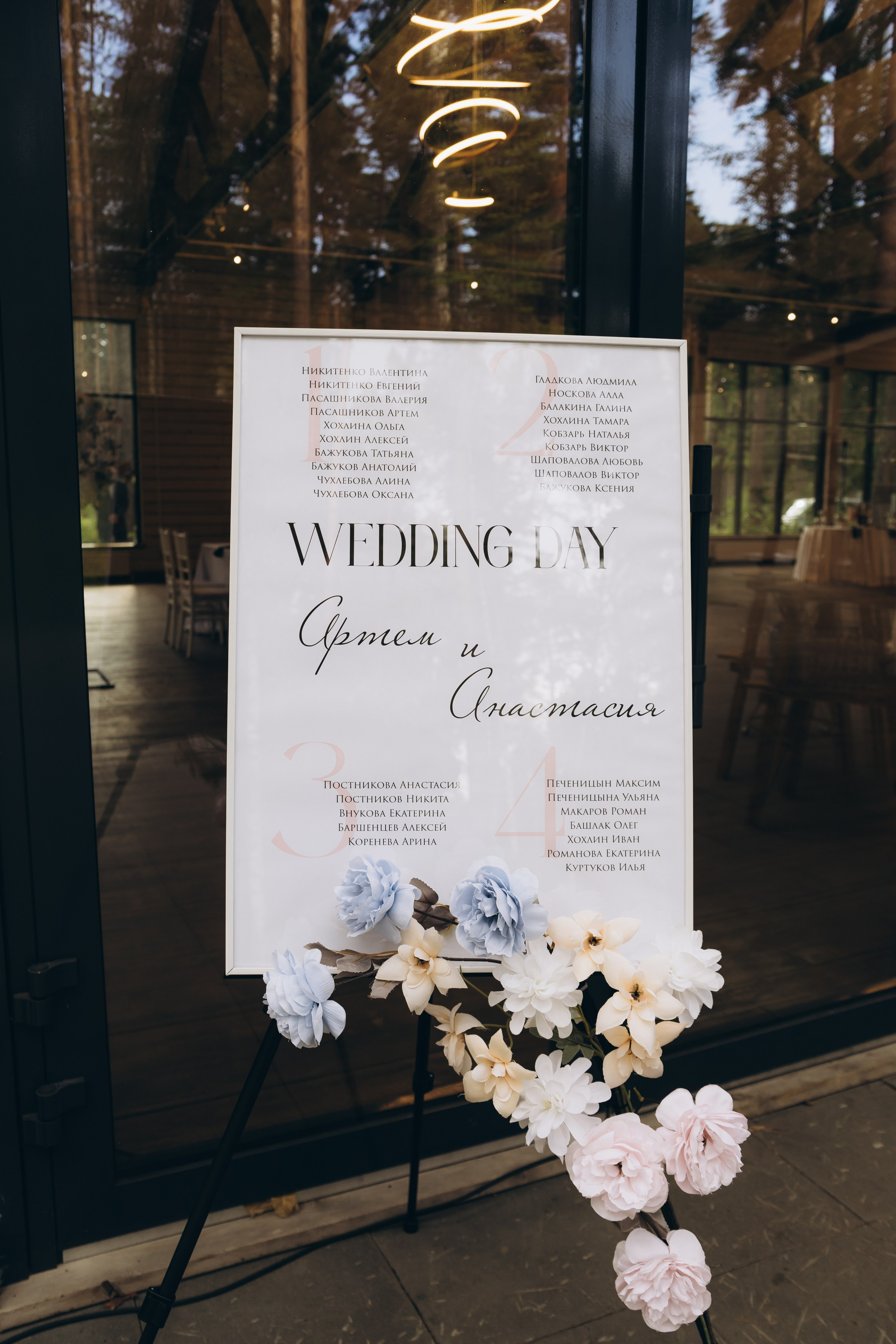 03.08.25 Артем & Анастасия. Свадебный и семейный фотограф в Новосибирске Дарья Кель