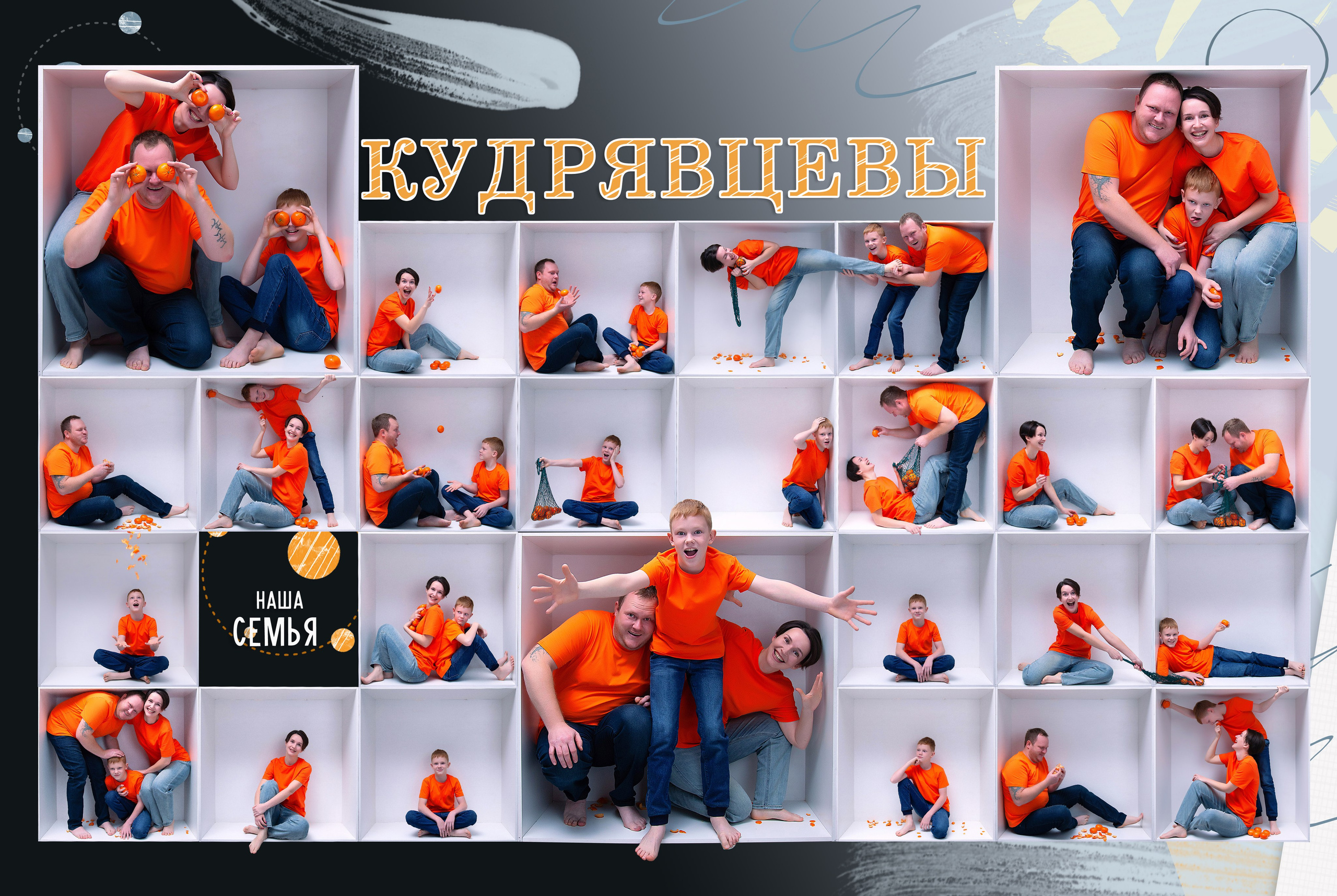 «КУБ». Детский школьный фотограф в Кемерово Зиновьева Екатерина