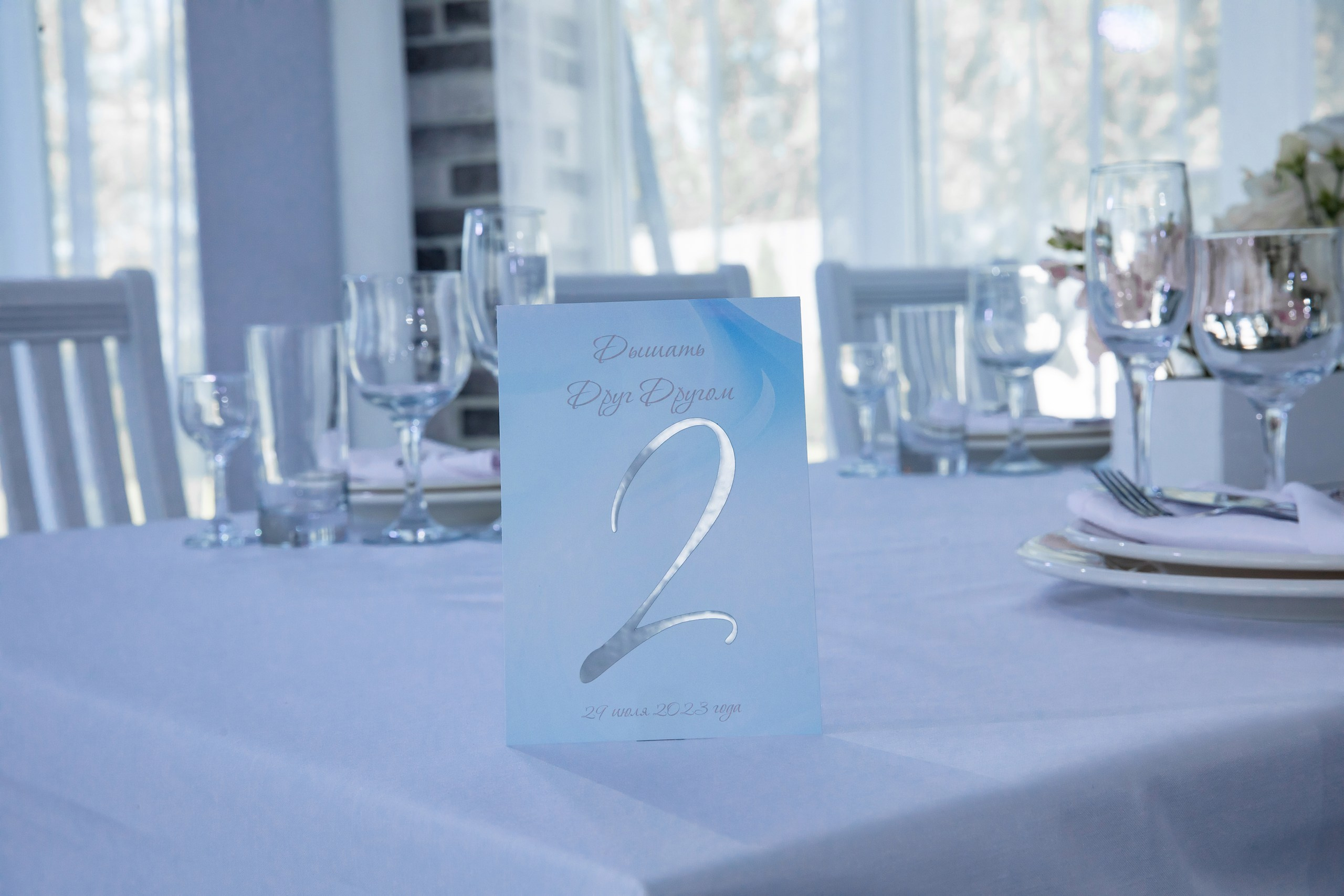 Дмитрий и Дарья «Дышать Друг Другом». Главная