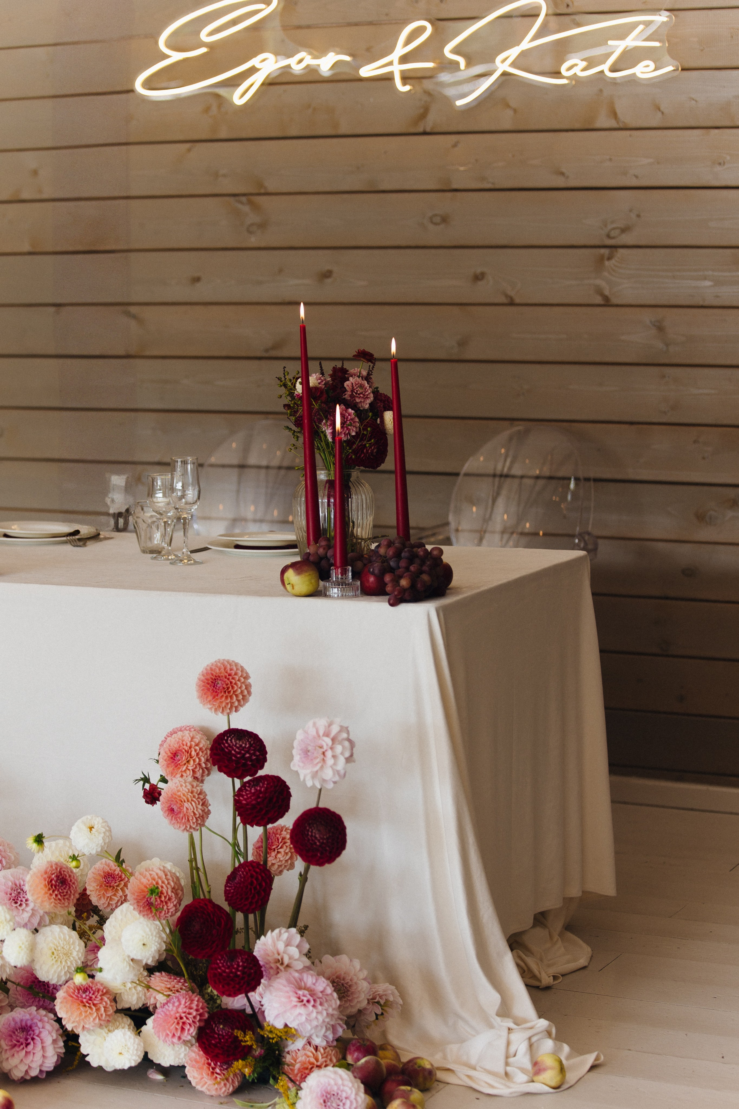 Катя & Егор. Оформление свадеб, декор свадеб Вера Маркова, Москва