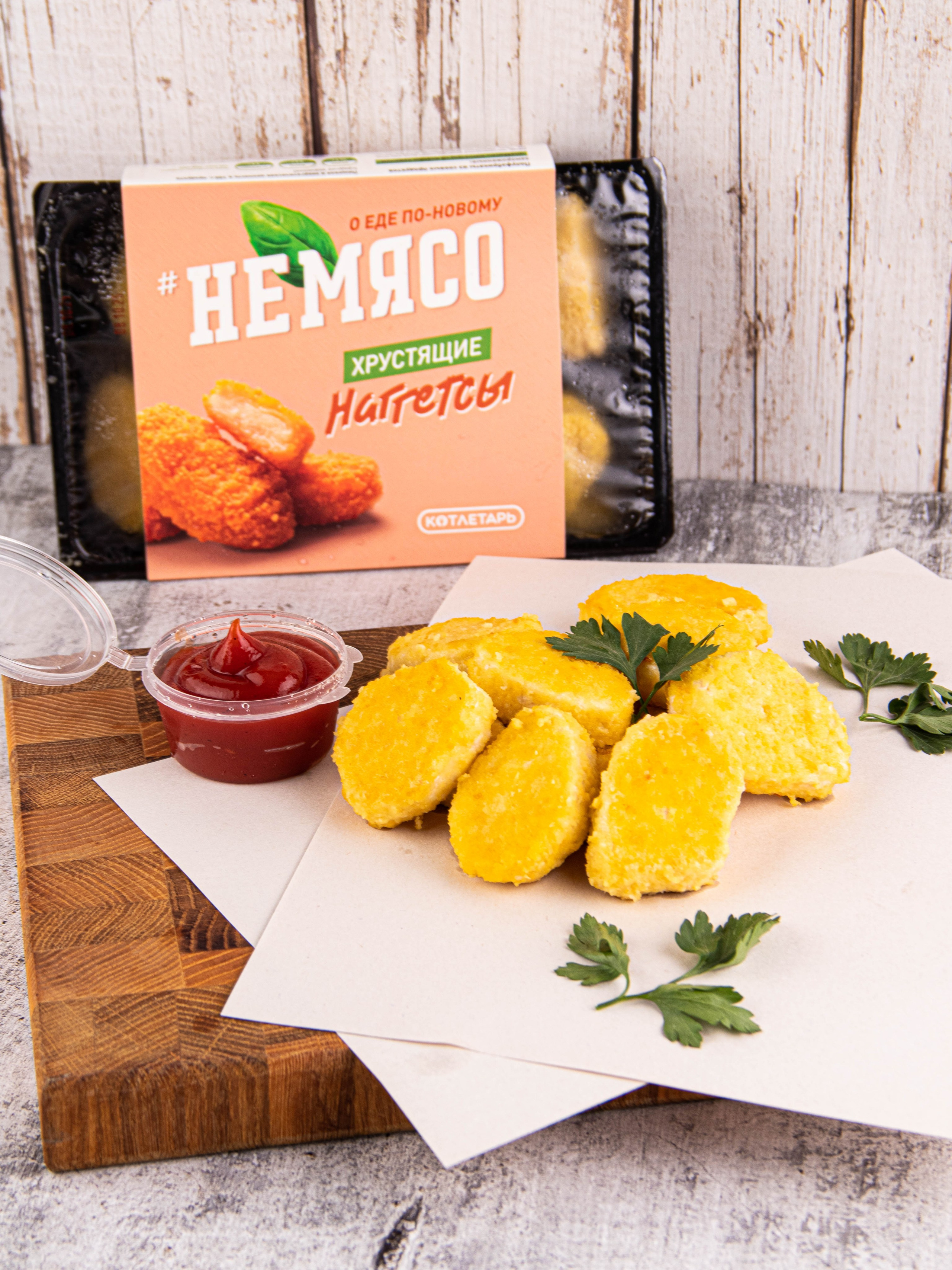 Котлеты и Наггетсы. «Матрица»