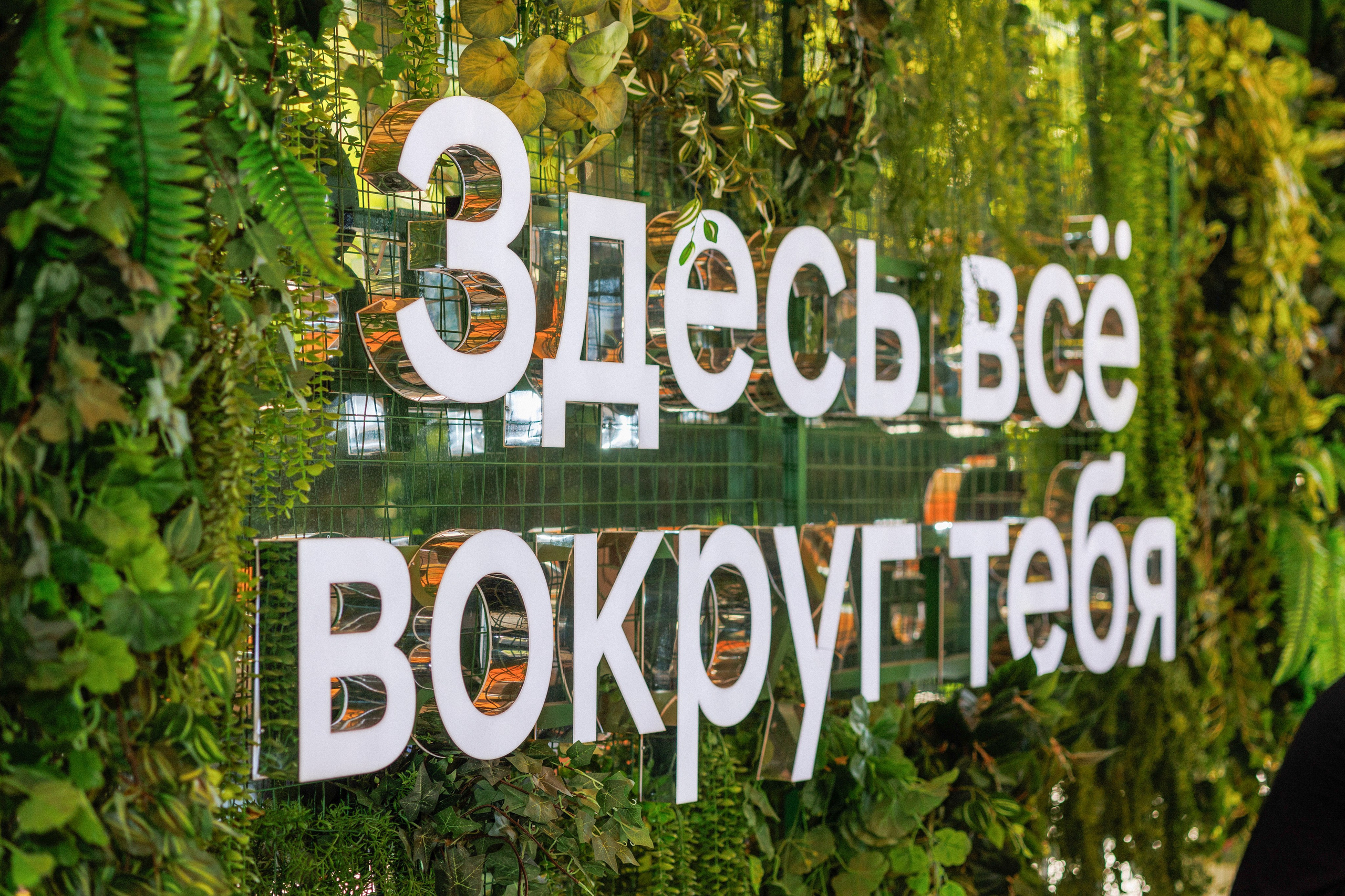 X5 — работодатель будущего. Фотограф Александр Тулупов