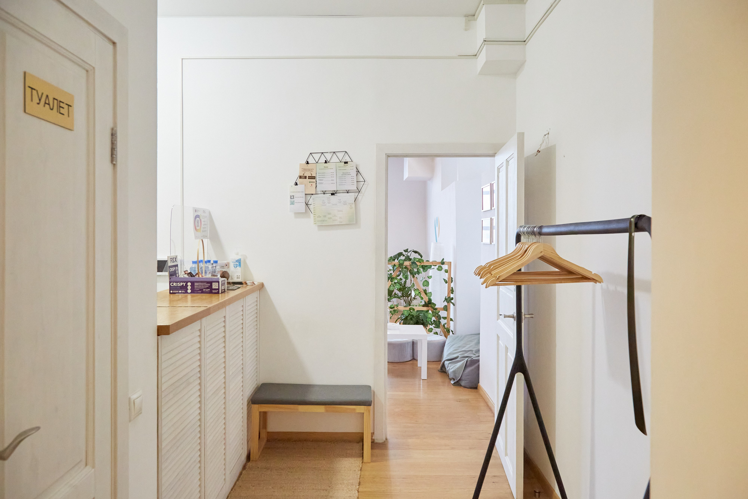 Спортивный центр Stretch & Balance. Фотограф Анастасия Леонтьева Санкт-Петербург