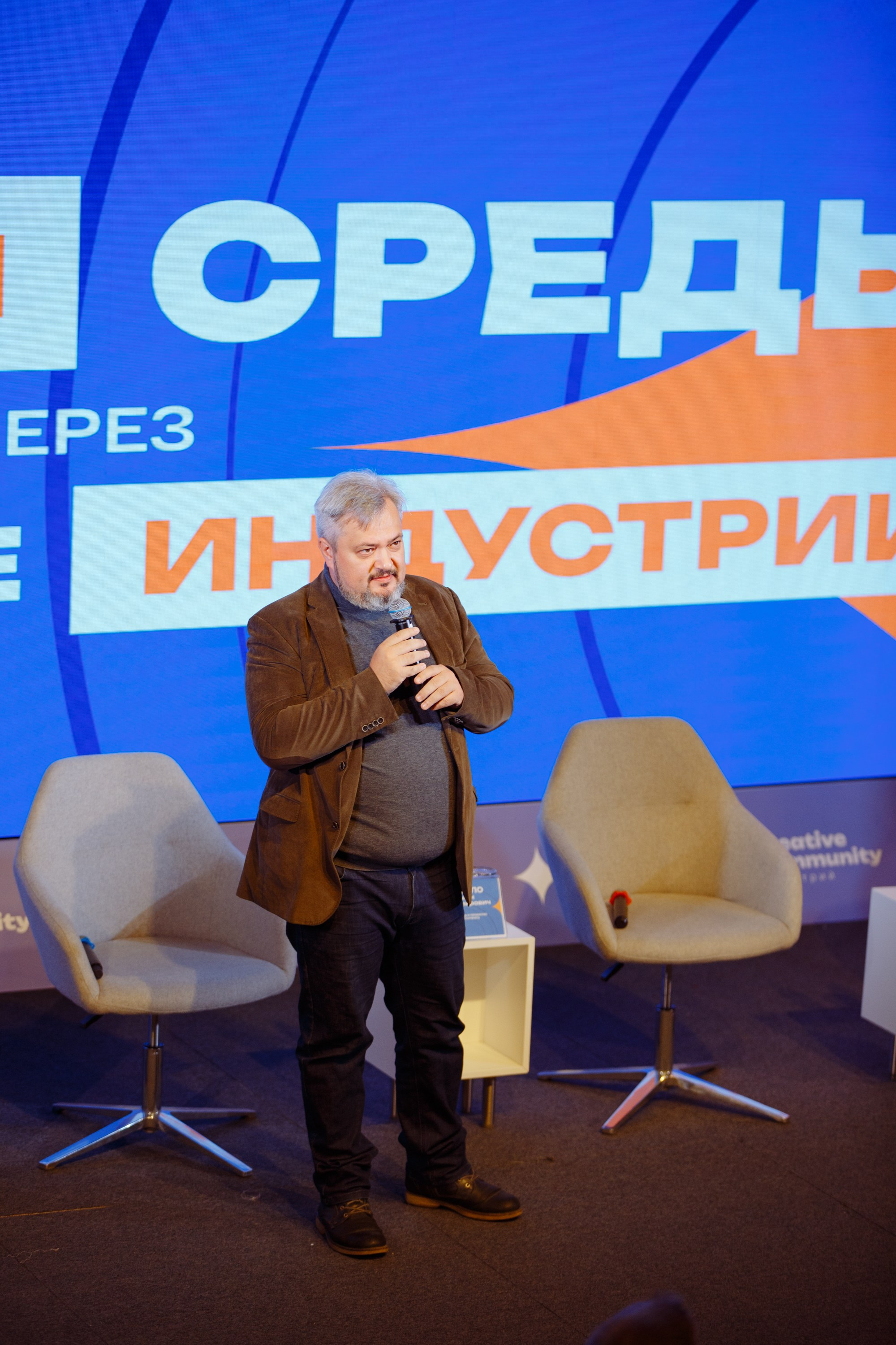 Форум креативных индустрий. Свадебный фотограф