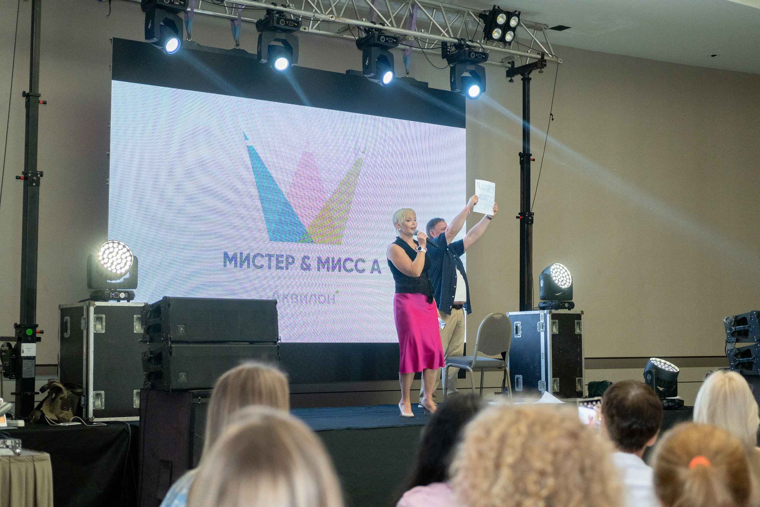 Корпоратив компании Аквилон ТОП-20 застройщиков России|Турция. Photographer Cyprus