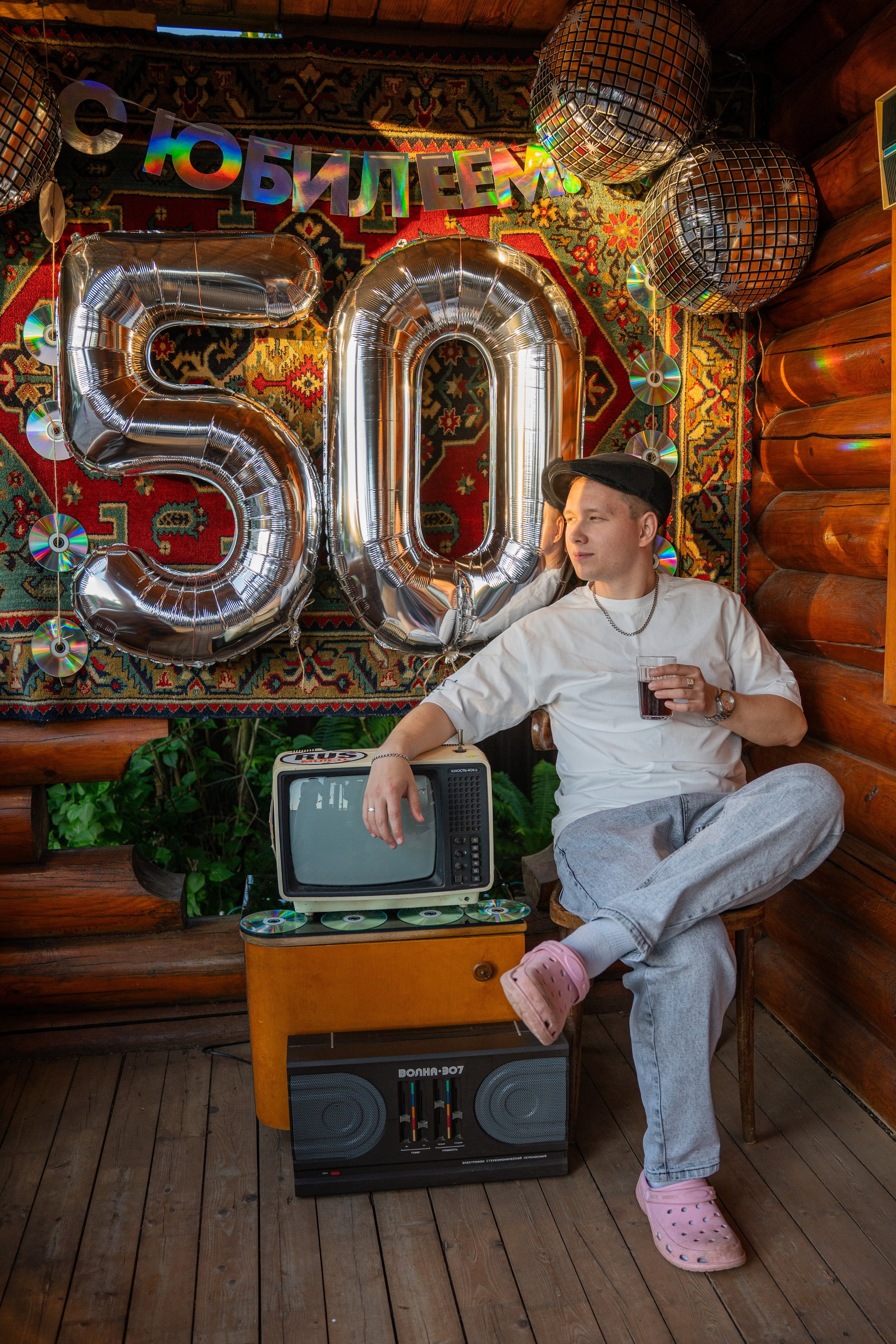 Юбилей в стиле 90-х. Фотограф София Александрова