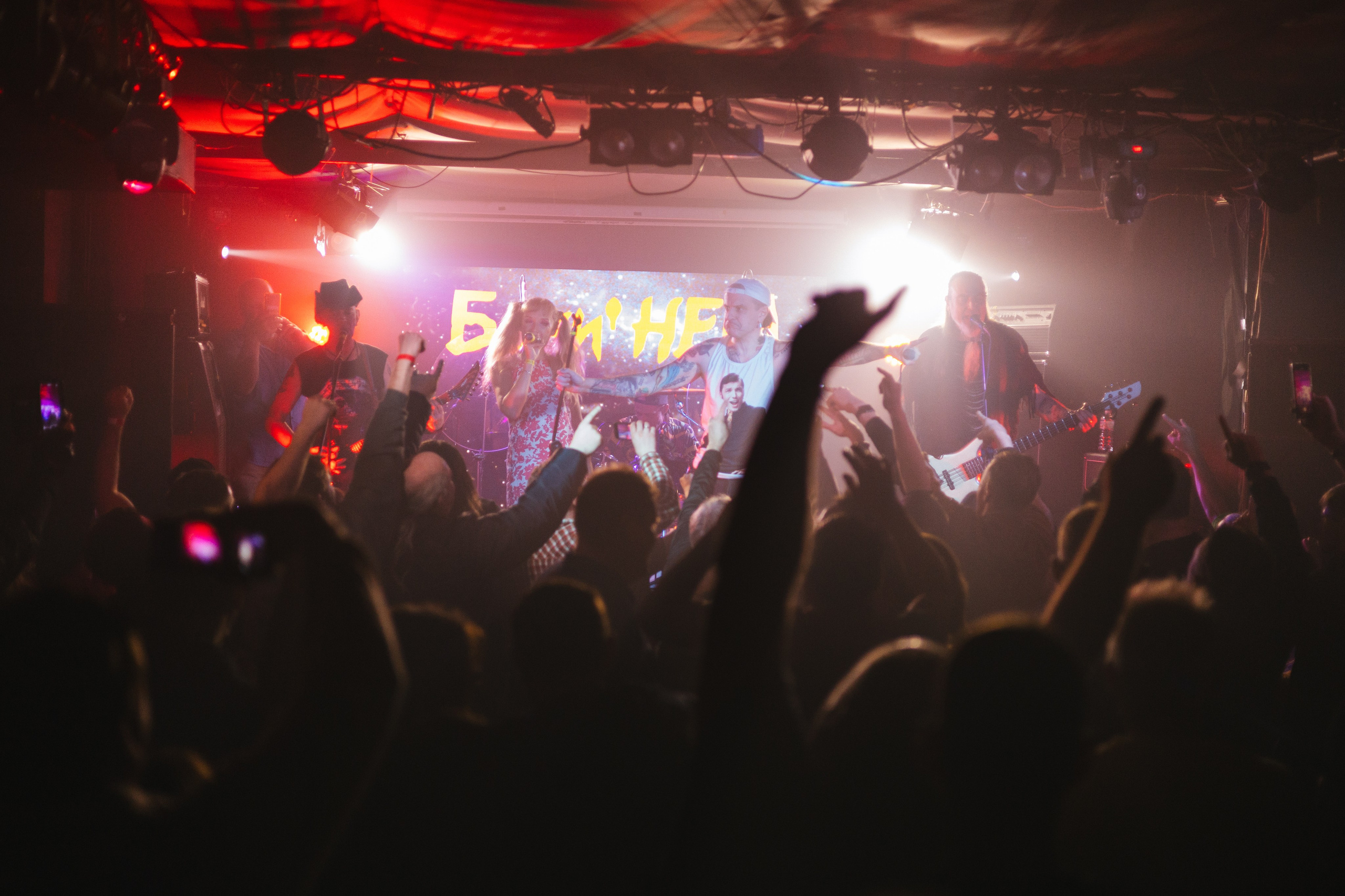 Бони НЕМ (09.12.2023). Toxasnip Photo | Anton Maslenkin