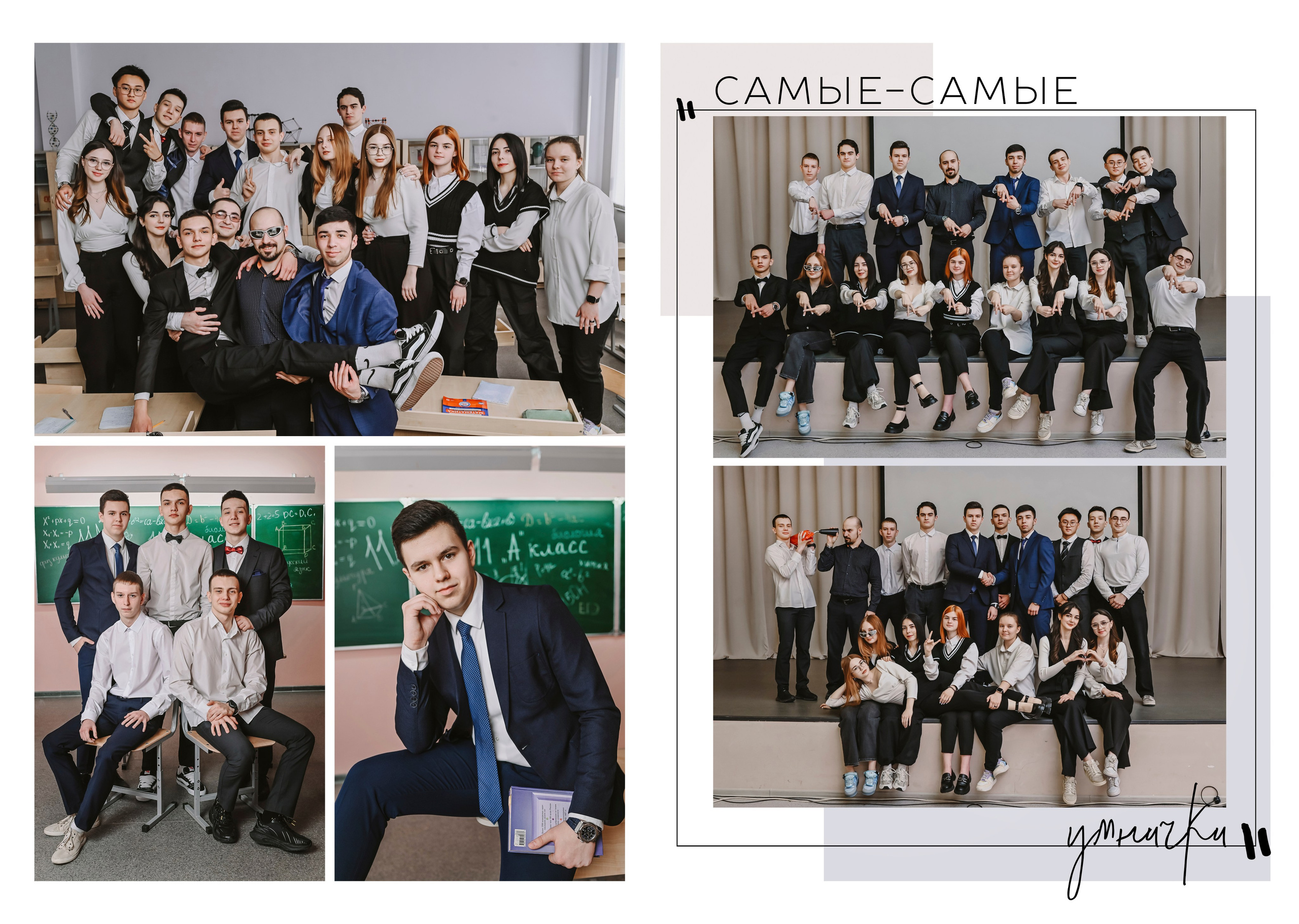 Старшие классы. NatashaNimfa photo