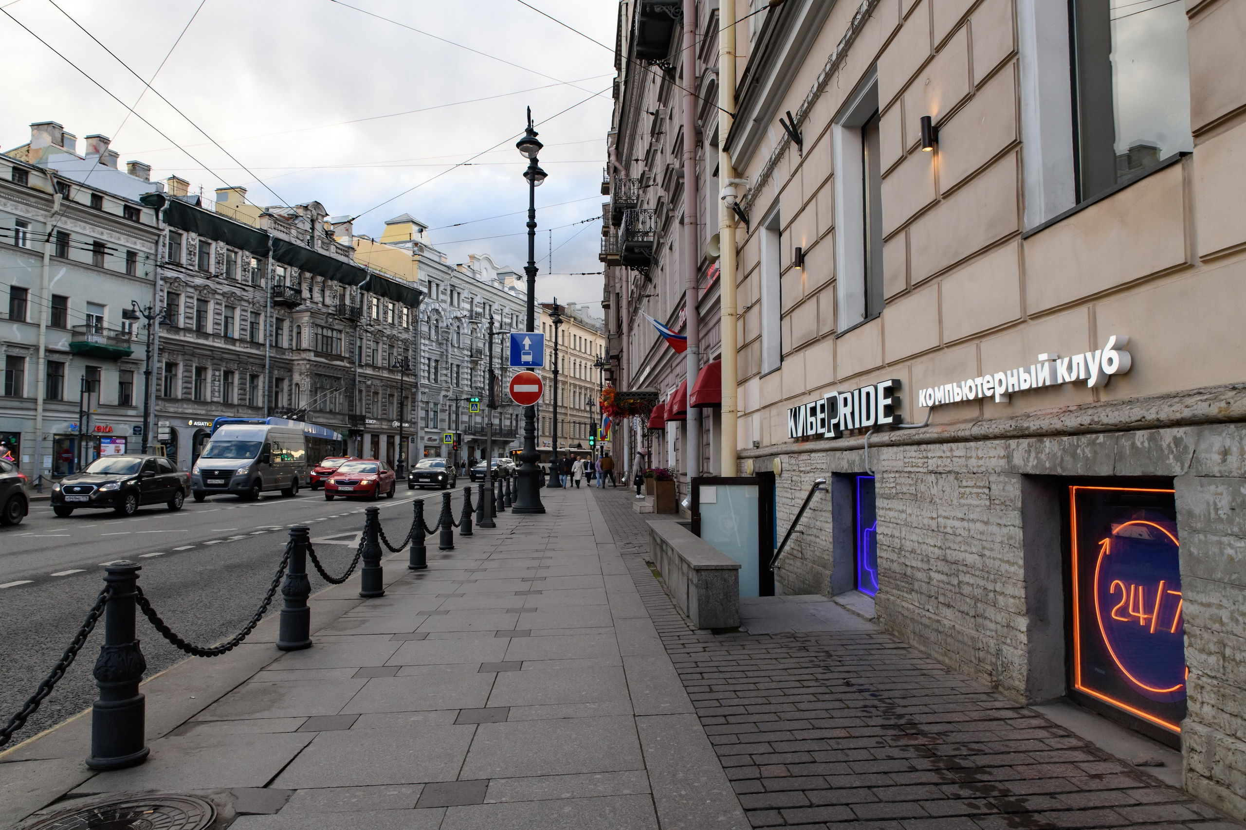 Интерьерная. Кибер Прайд. Женский фотограф в Санкт-Петербурге Степлевич Дарья
