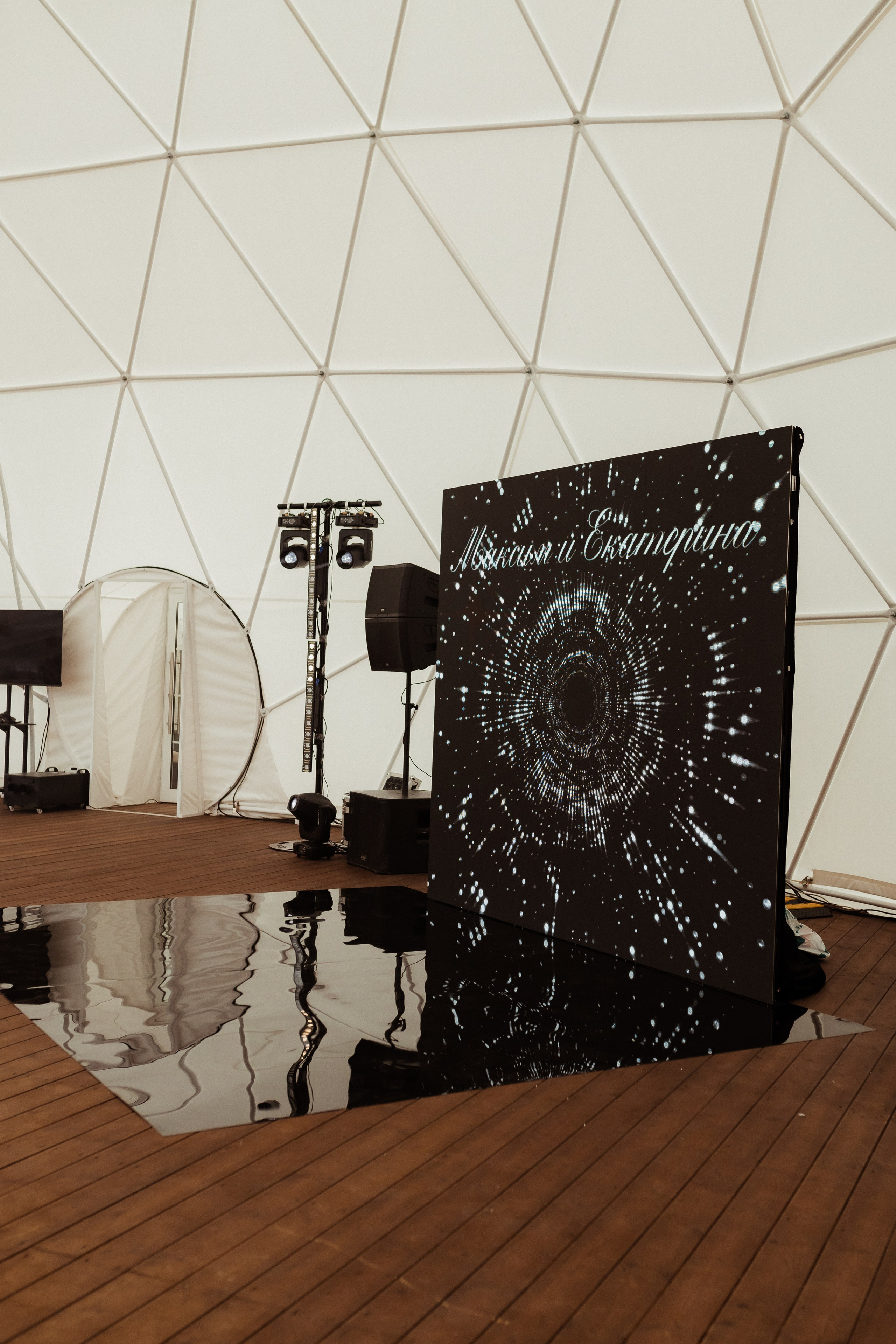 Максим & Катерина (с банкетом). ФОТОГРАФ Маргарита Сивакова | Ярославль Кострома Москва