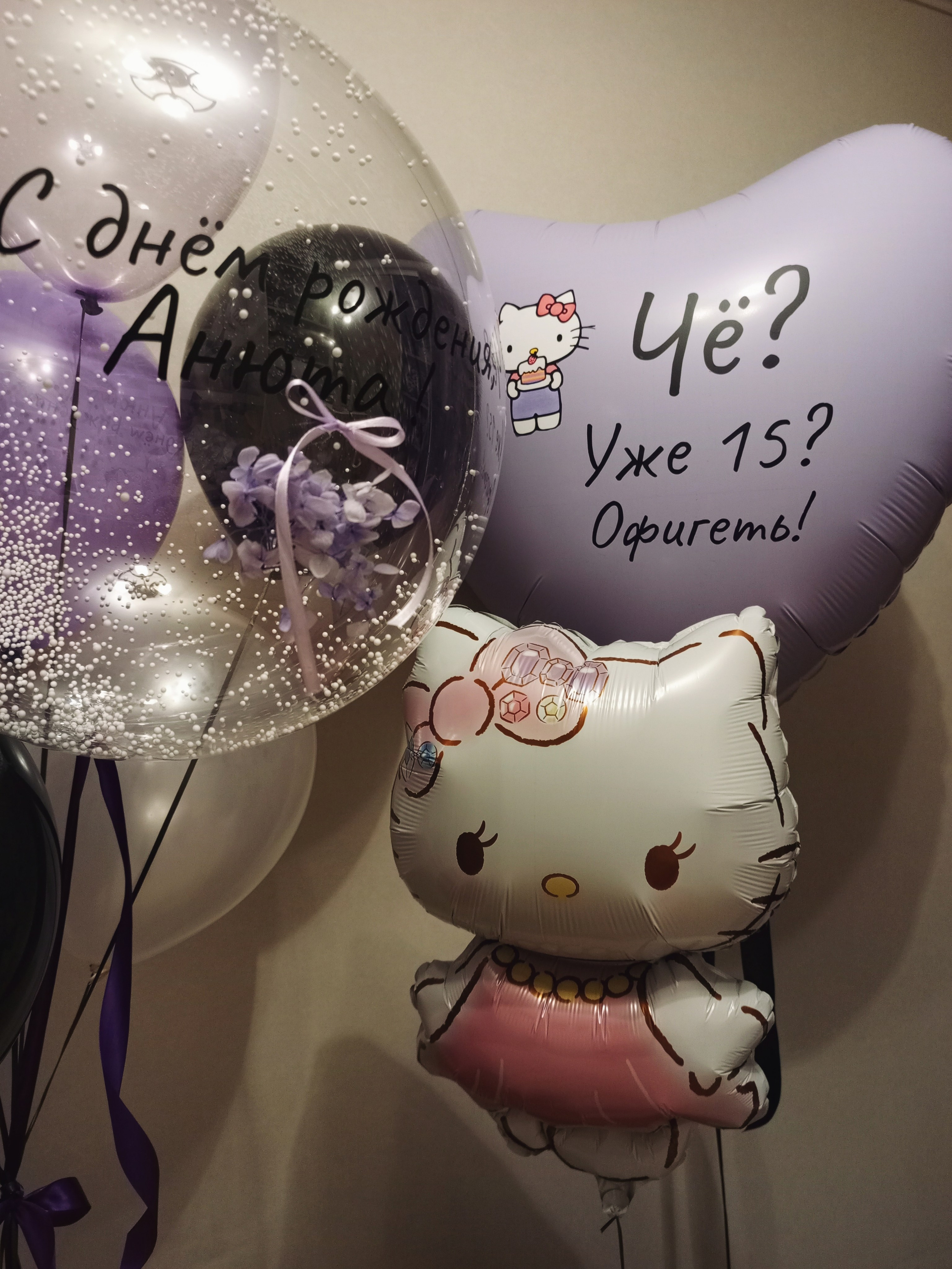 Девочке на день рождения с 4 до 17 лет. Аэродизайнер Елена Лин