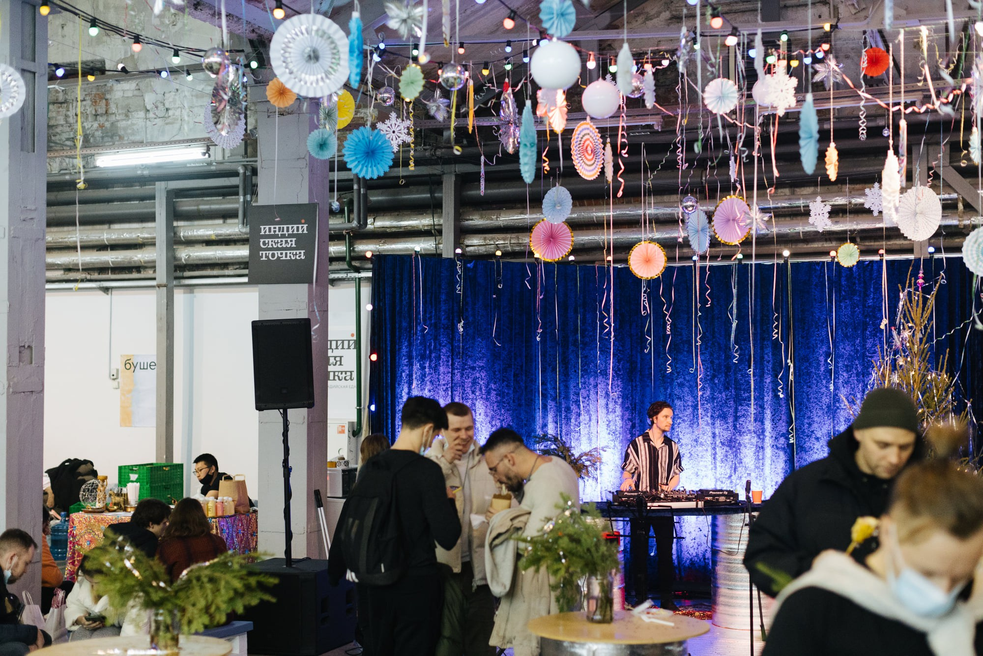 25–26 декабря 2021 на Трёхгорной мануфактуре. Фотоотчеты «Ламбада-маркета»