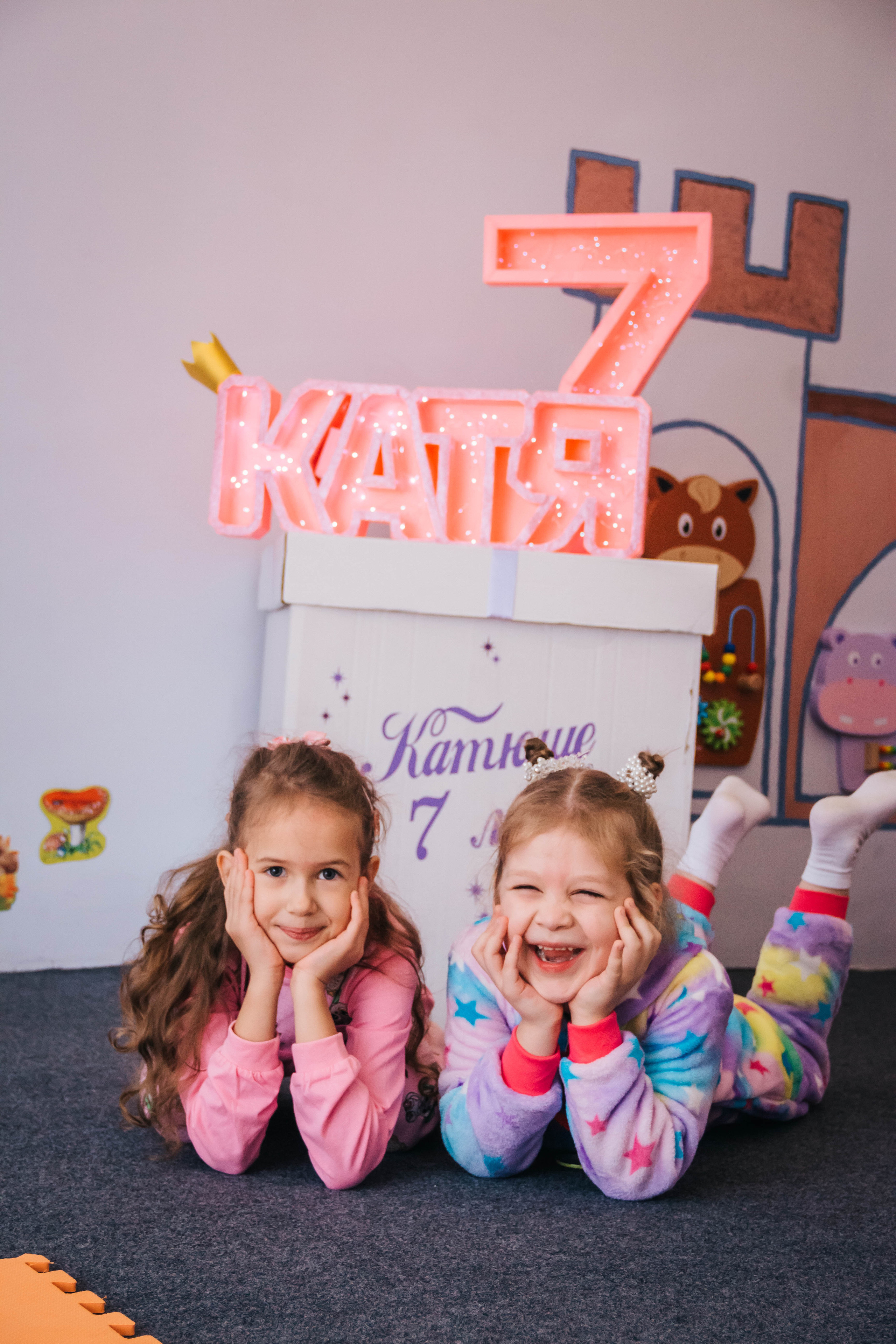 День рождения Кати!. Фотограф Дарья Маташкова