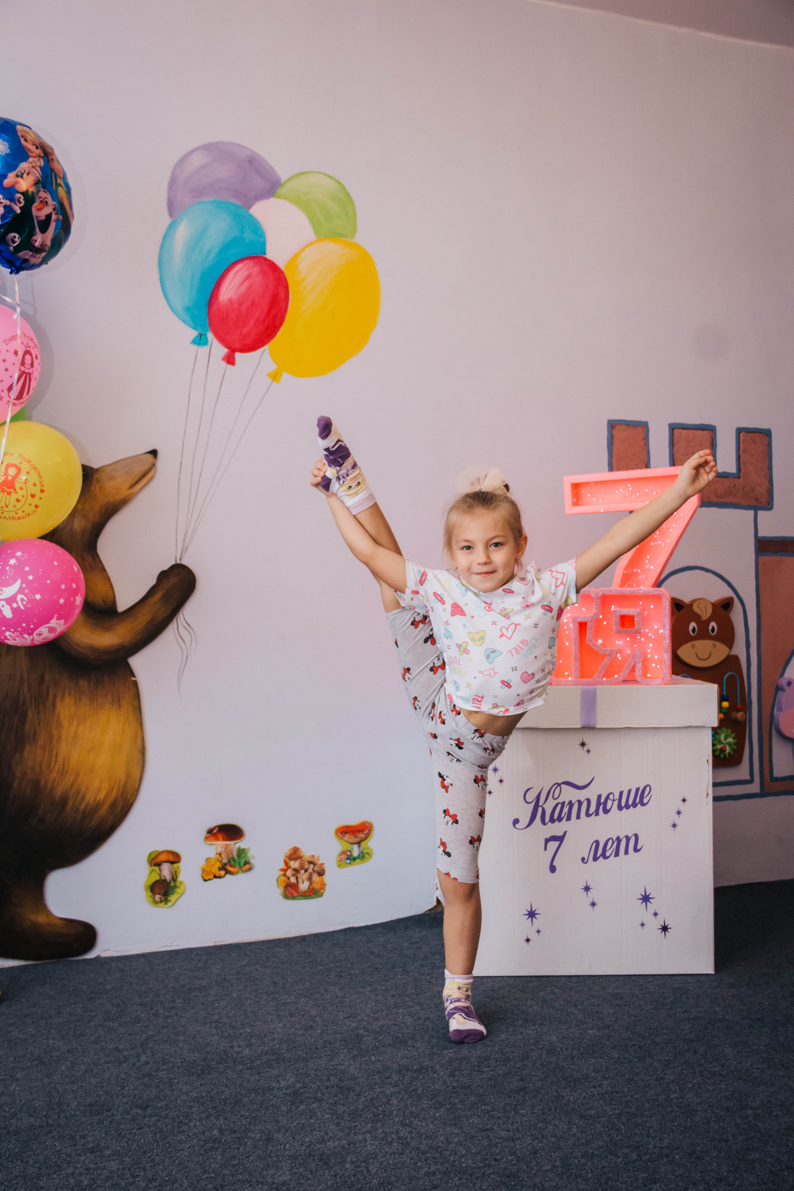 День рождения Кати!. Фотограф Дарья Маташкова