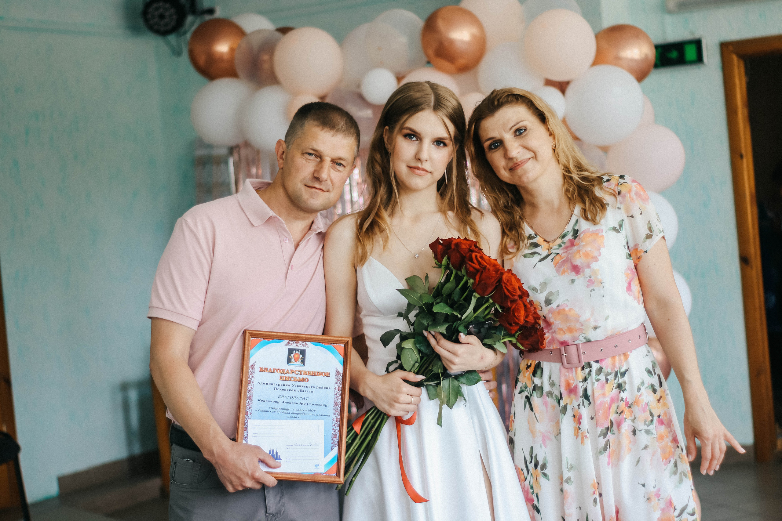 Выпускной 11 класс. Фотограф Дарья Маташкова