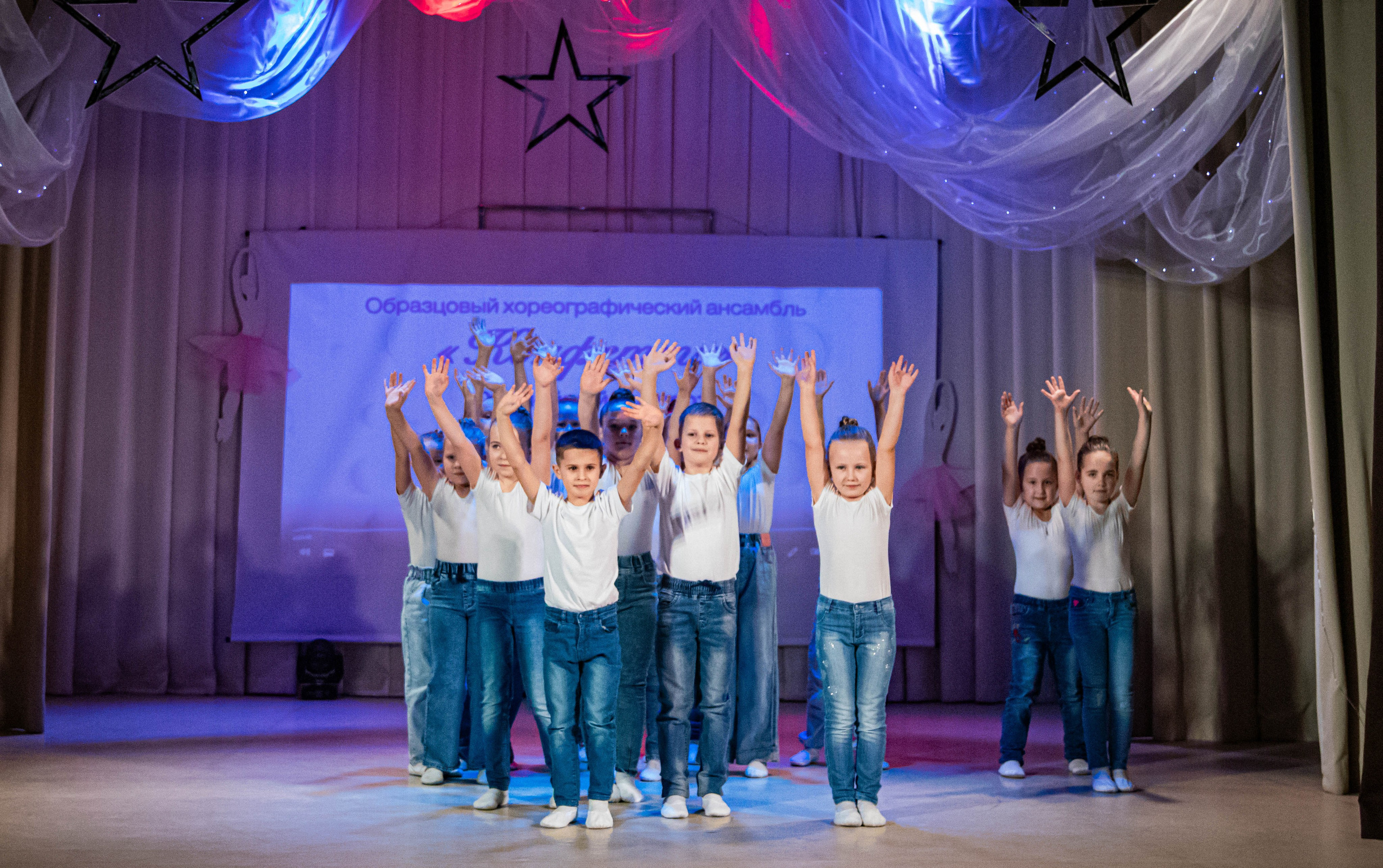 «Конфетти» Юбилейный концерт «Твори Добро». Фотограф Дарья Маташкова