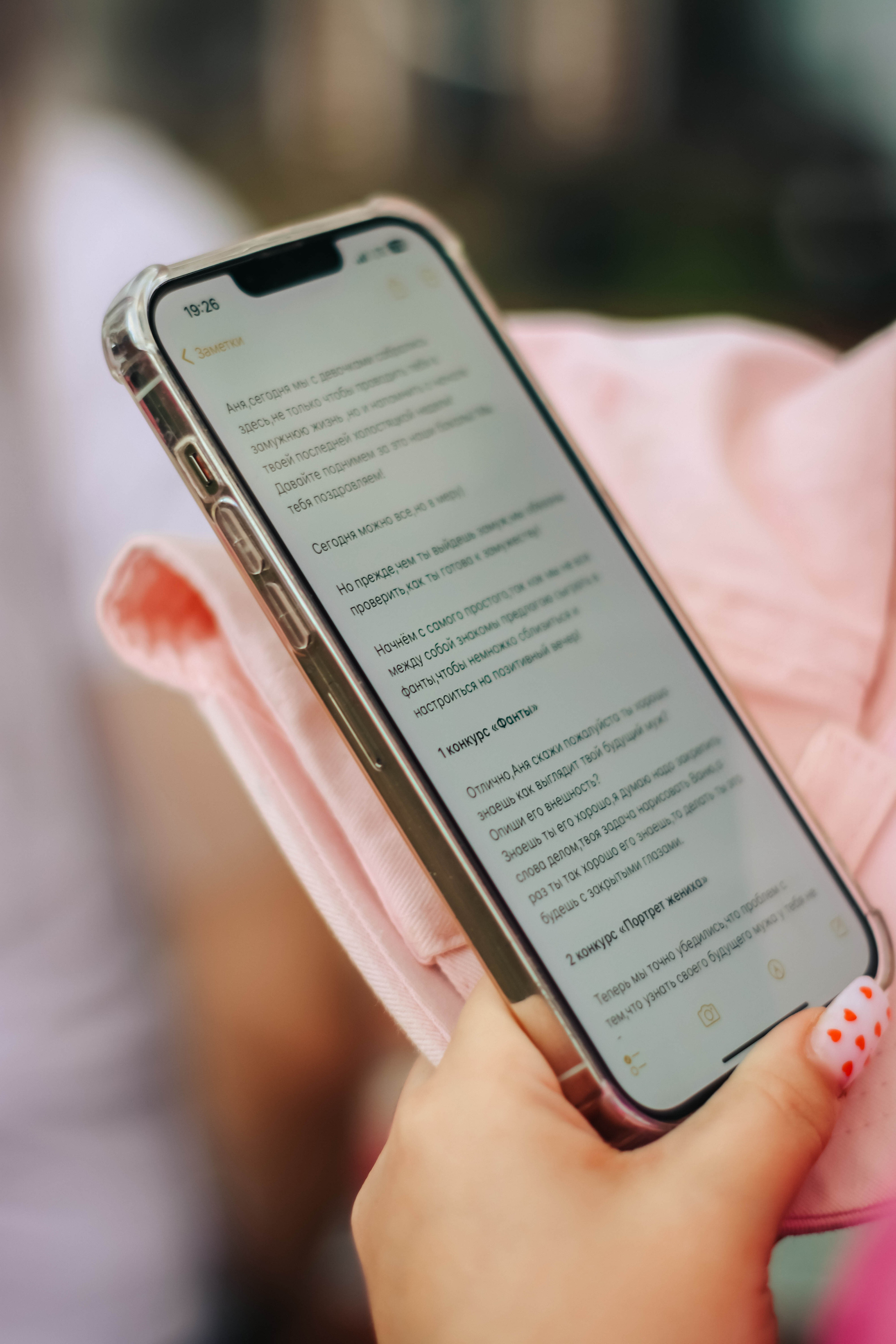 Девичник Анны. Фотограф Дарья Маташкова