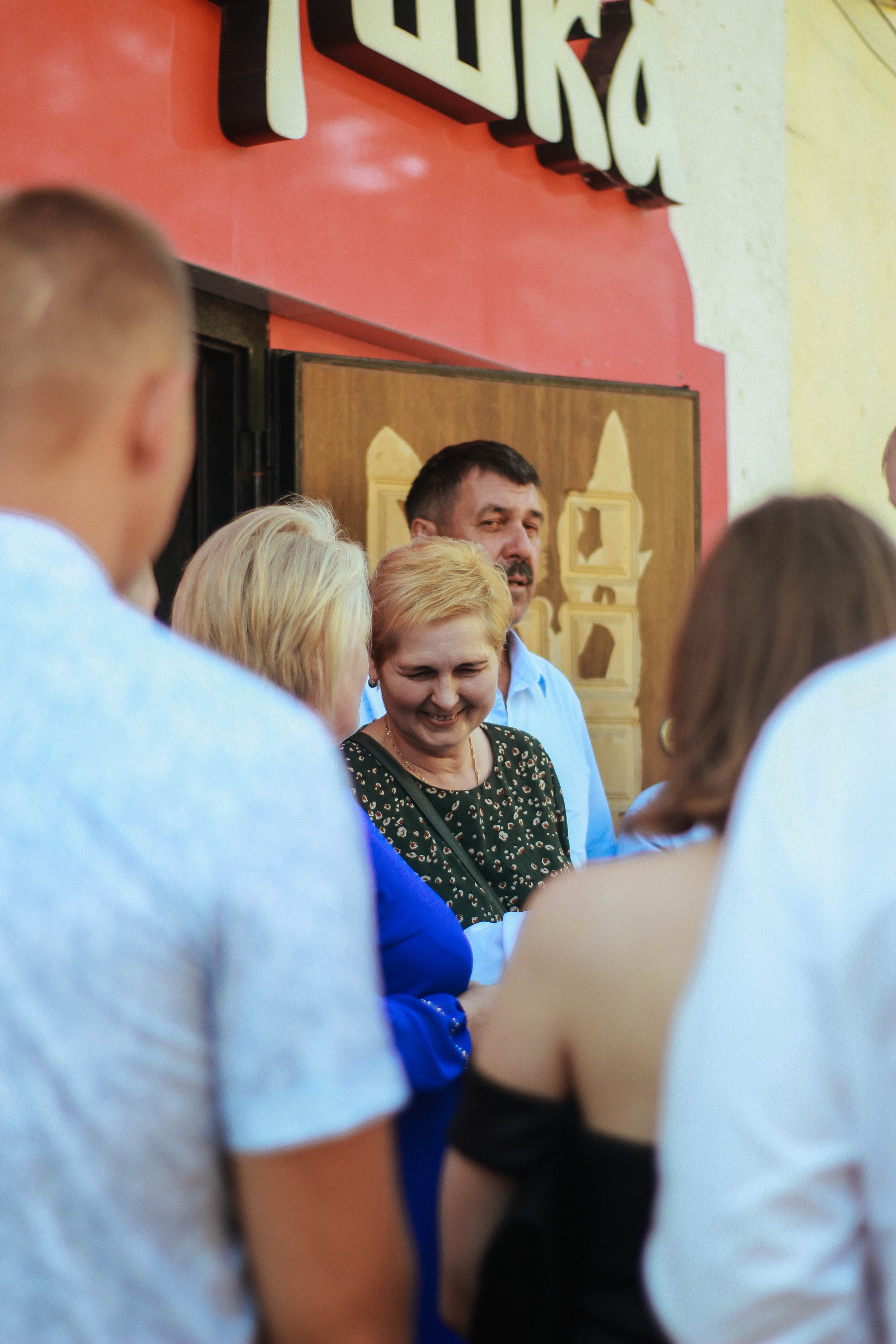 Станислав и Марина. Фотограф Дарья Маташкова