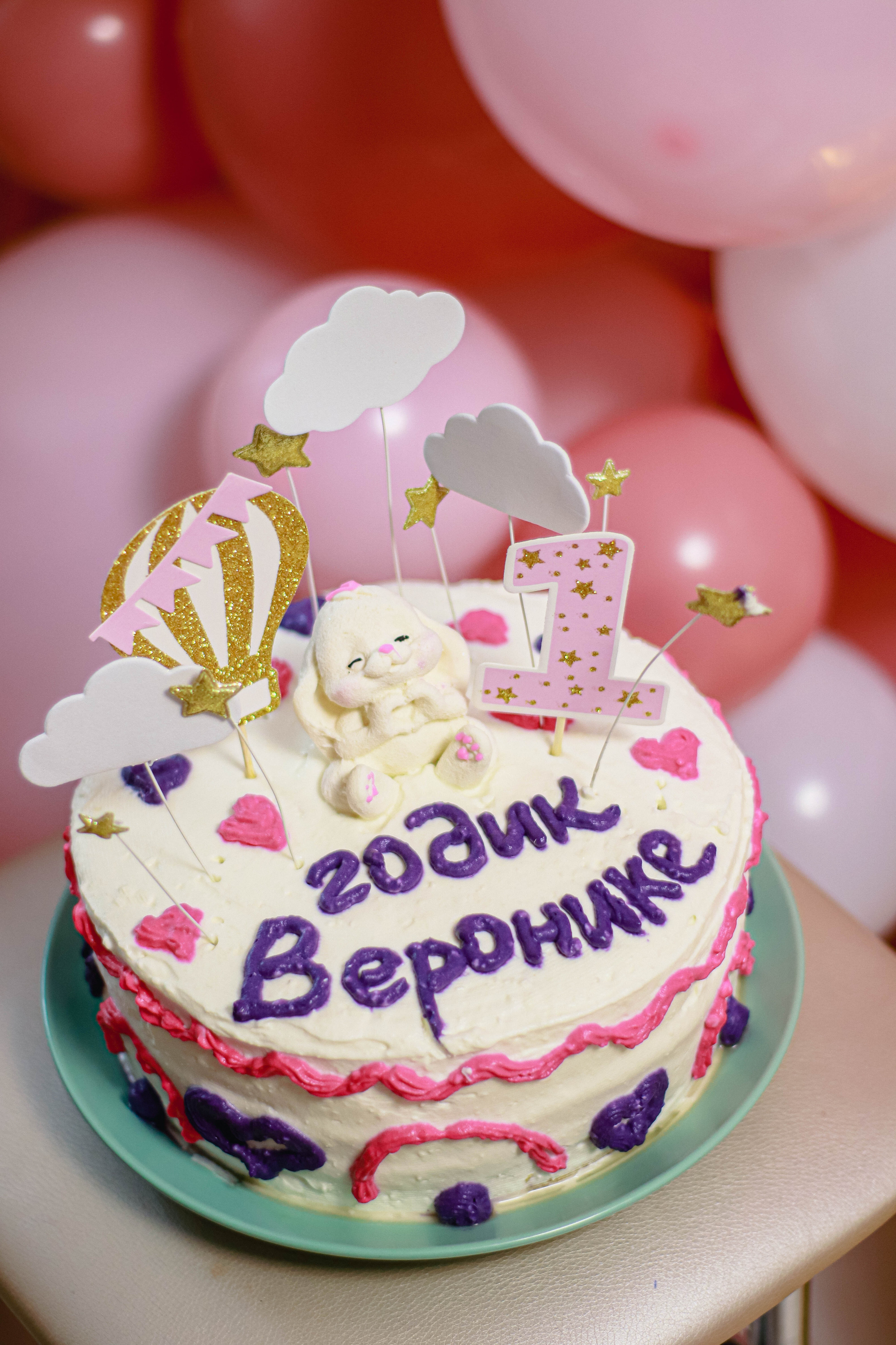 1 годик Веронике!. Фотограф Дарья Маташкова