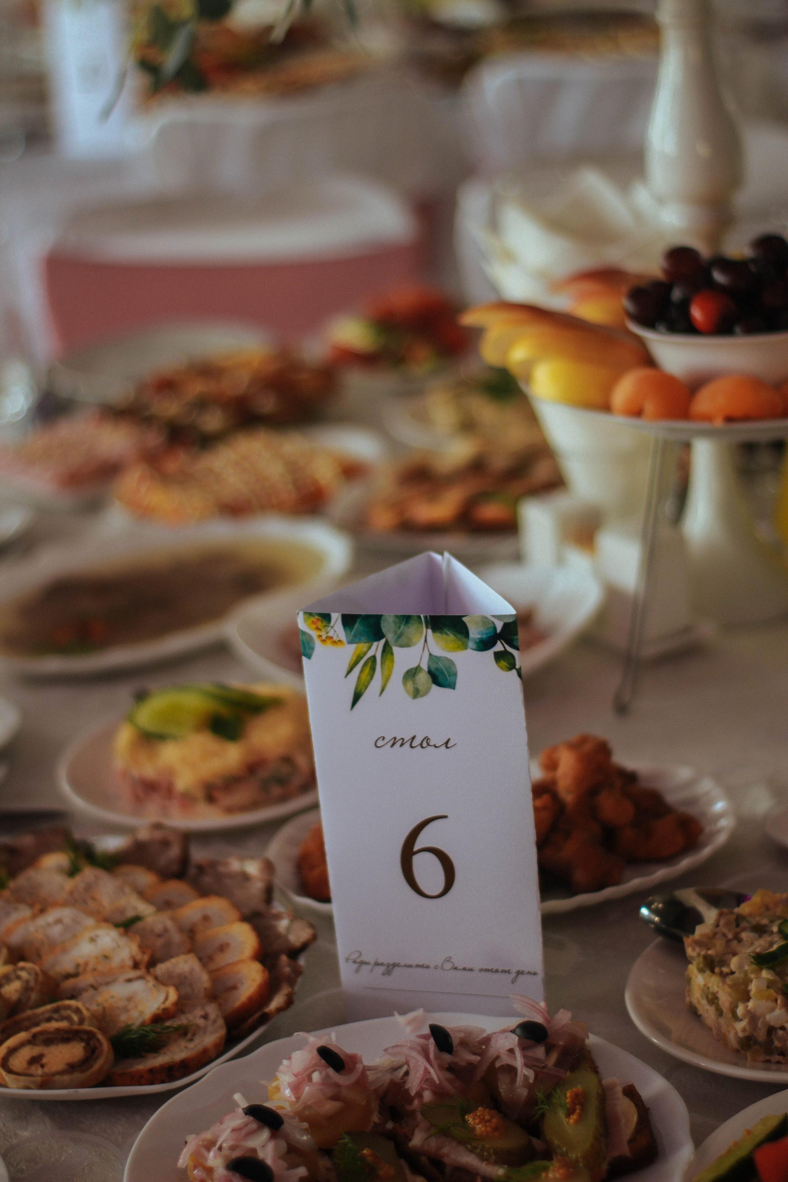 Станислав и Марина. Фотограф Дарья Маташкова