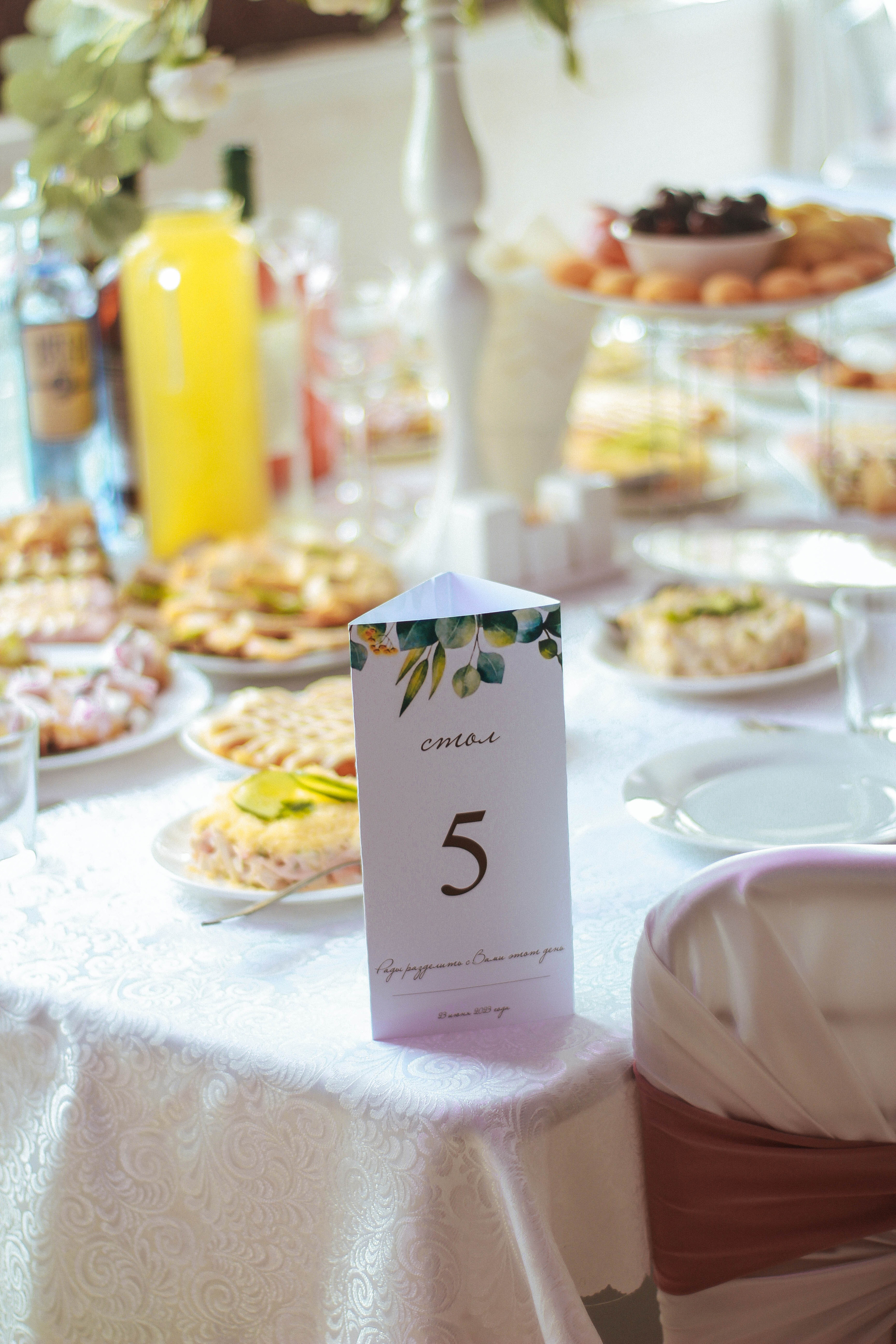 Станислав и Марина. Фотограф Дарья Маташкова