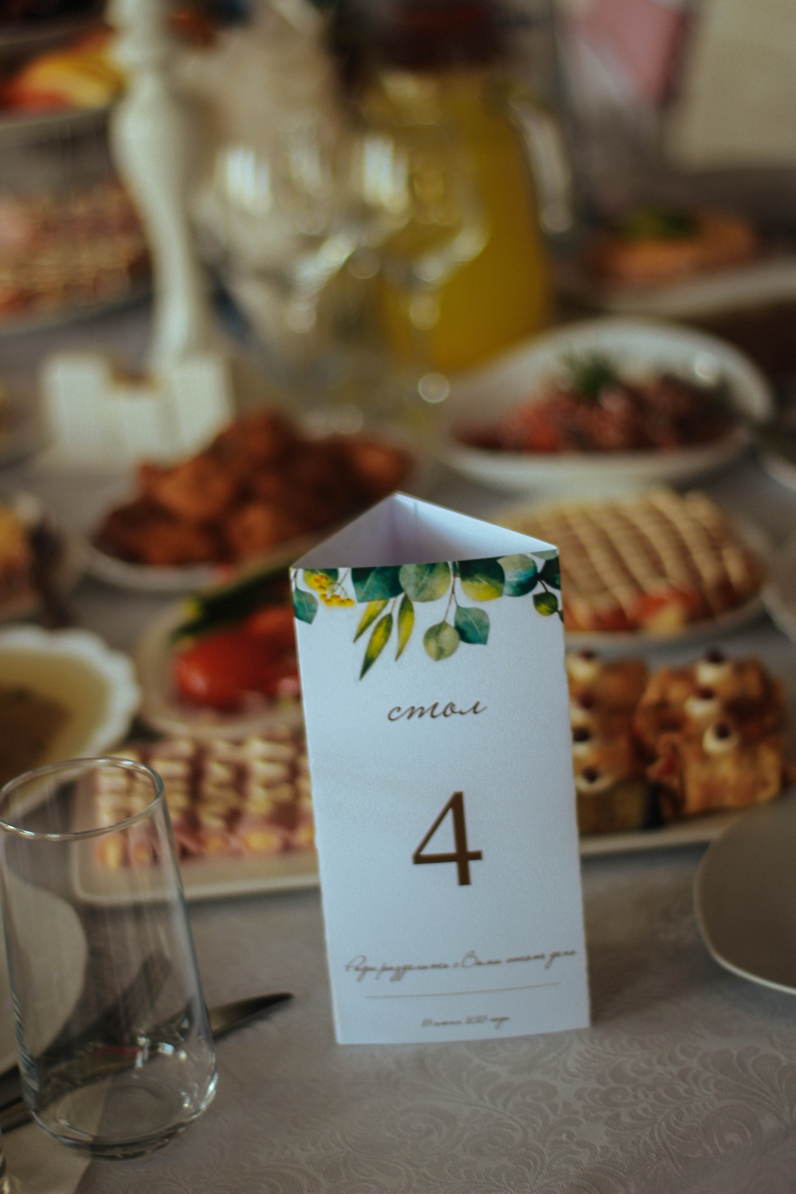 Станислав и Марина. Фотограф Дарья Маташкова