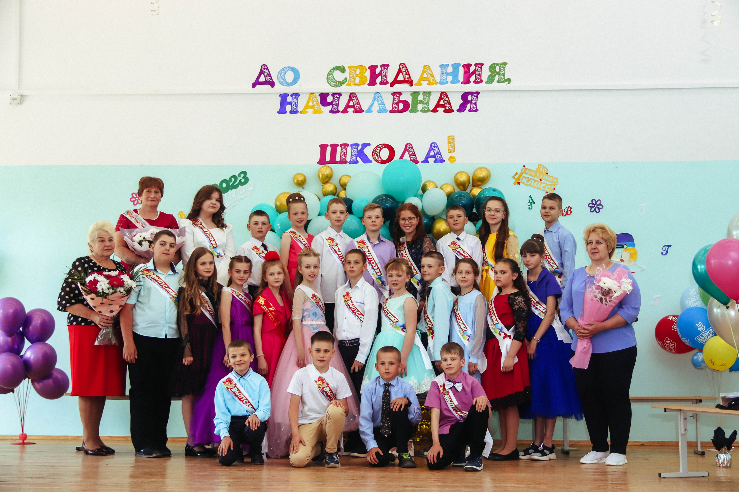 Выпускной 4 класс. Фотограф Дарья Маташкова