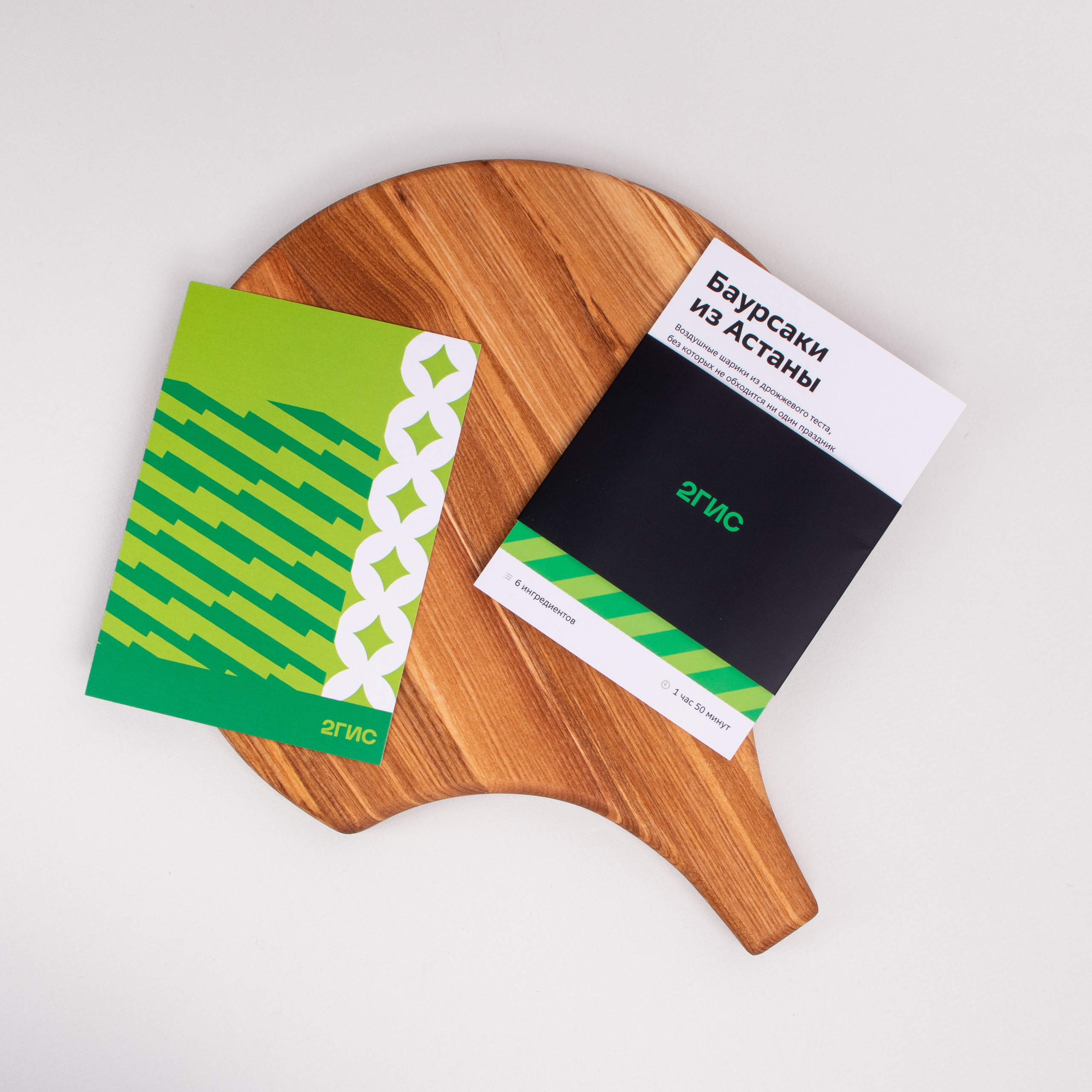 2ГИС гендерные подарки. Романова Александра фотограф в Москве