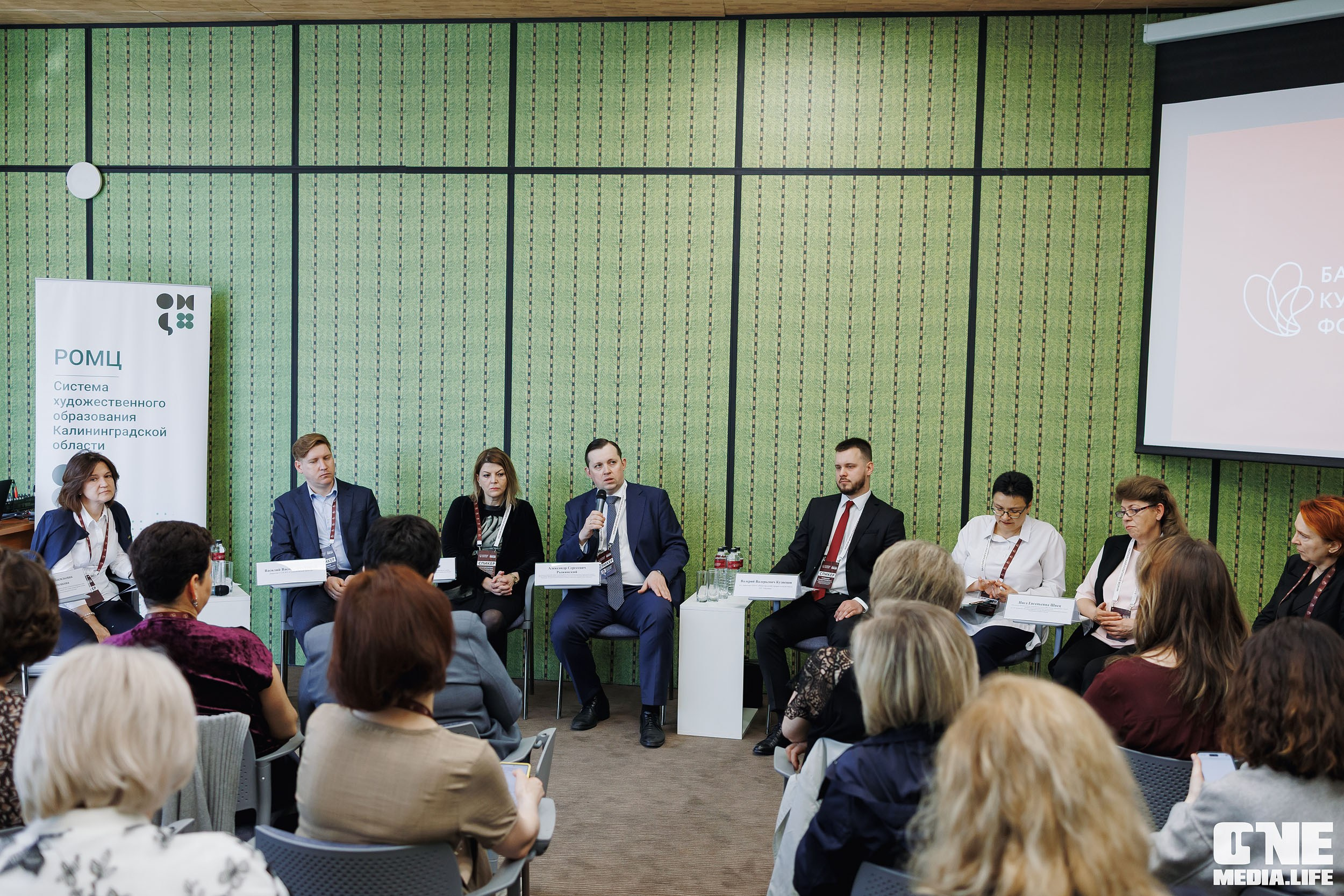 Балтийский Культурный Форум. День 3. One Media Life: фоторепортажи, фотоотчеты с мероприятий и заведений