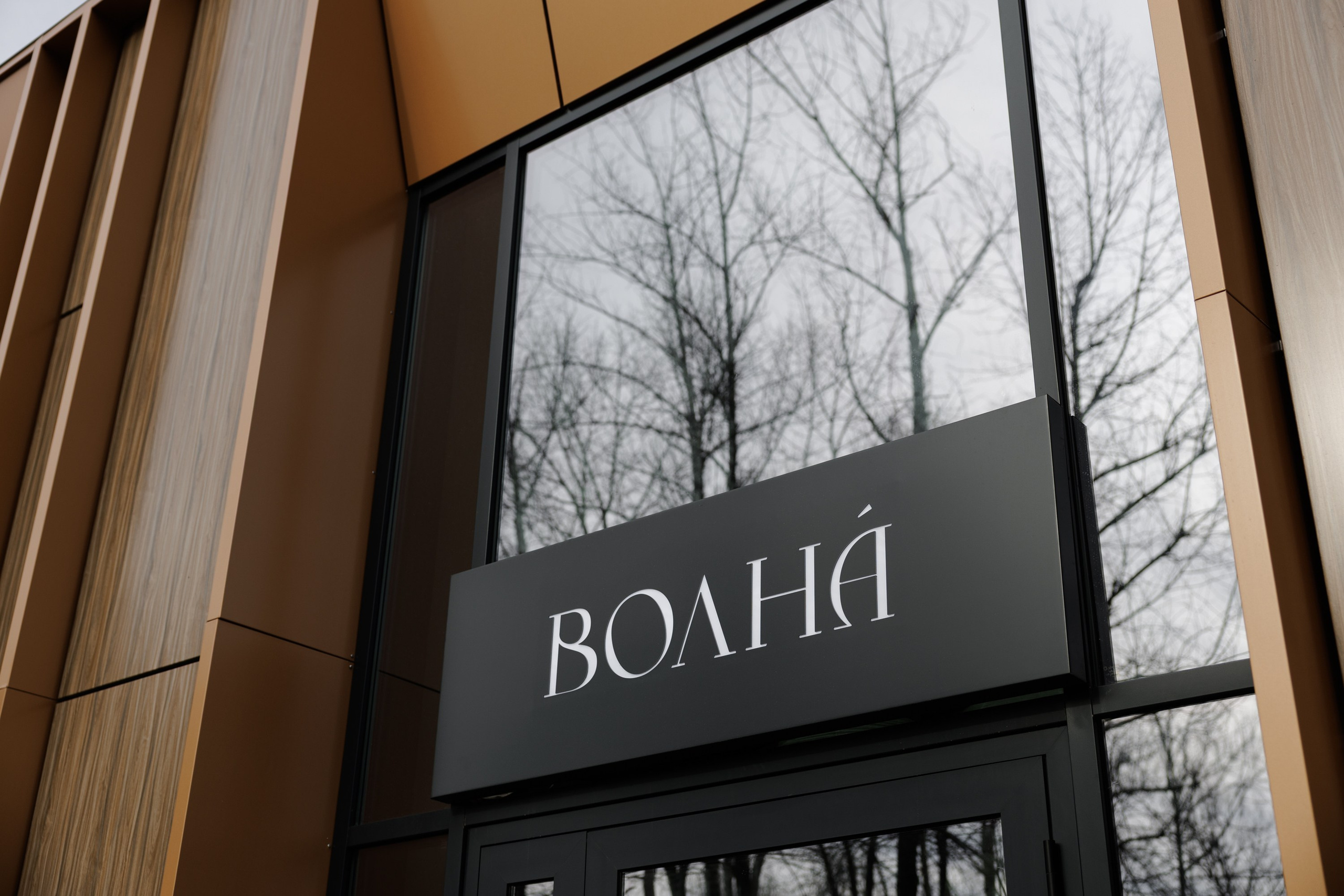 Alfa Gastro Tour (apr.25). Свадебный фотограф