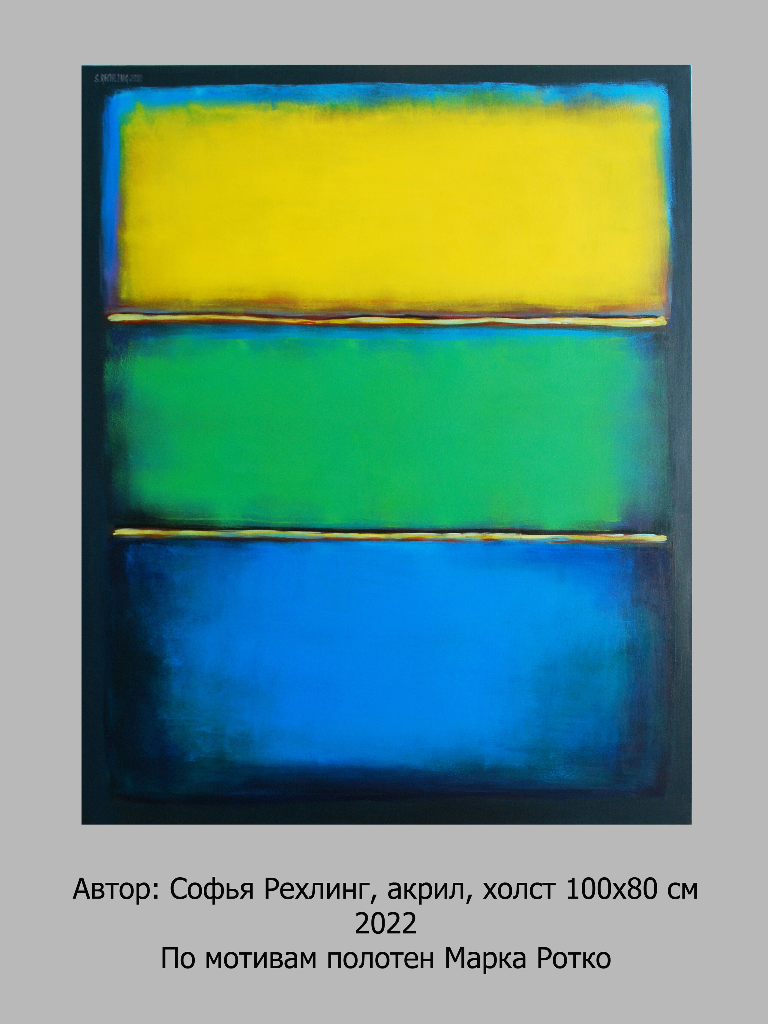 這幅畫是按訂單繪製的