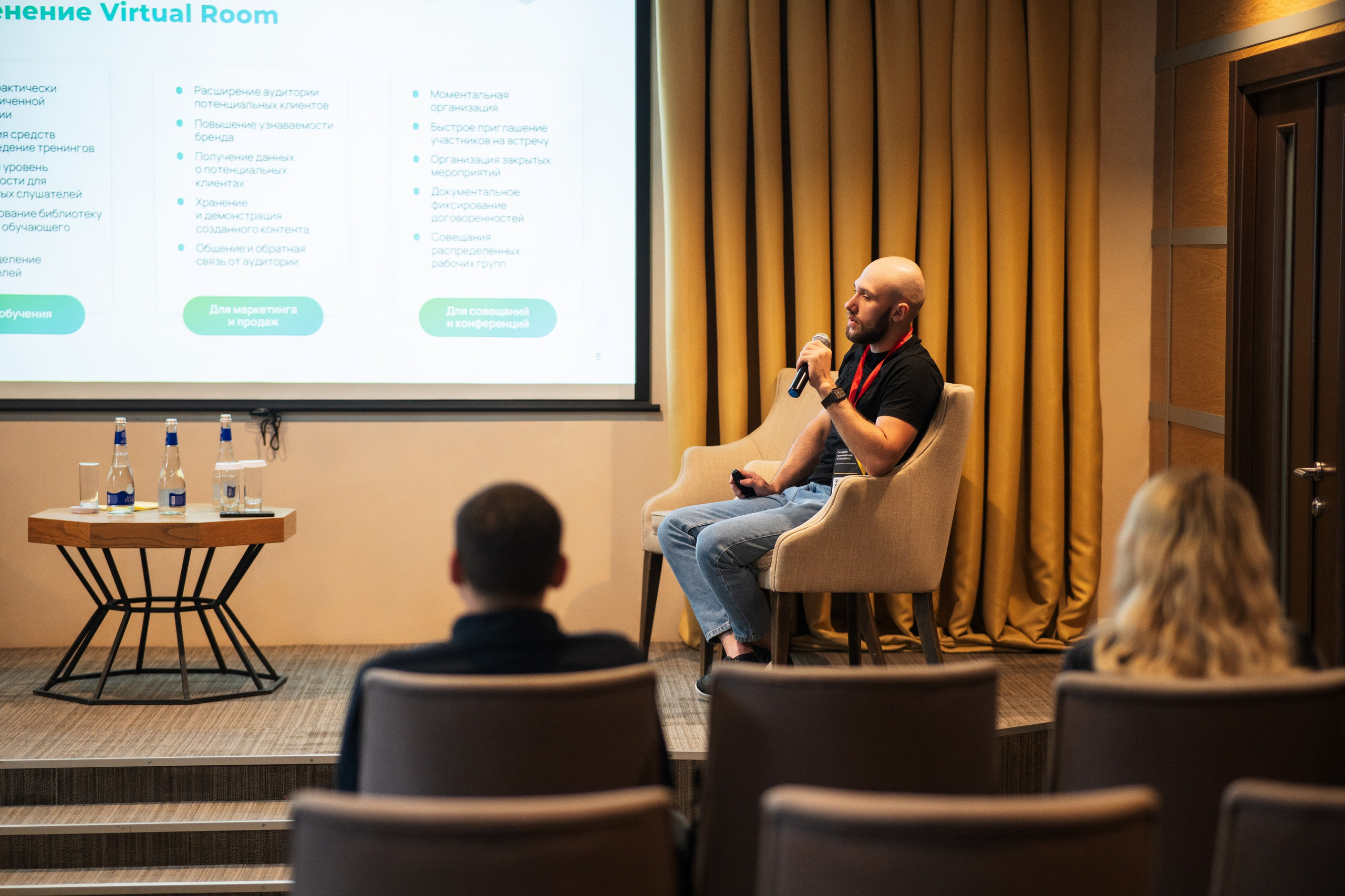 Конференция | 1С. Фотограф на любое событие в Кемерово