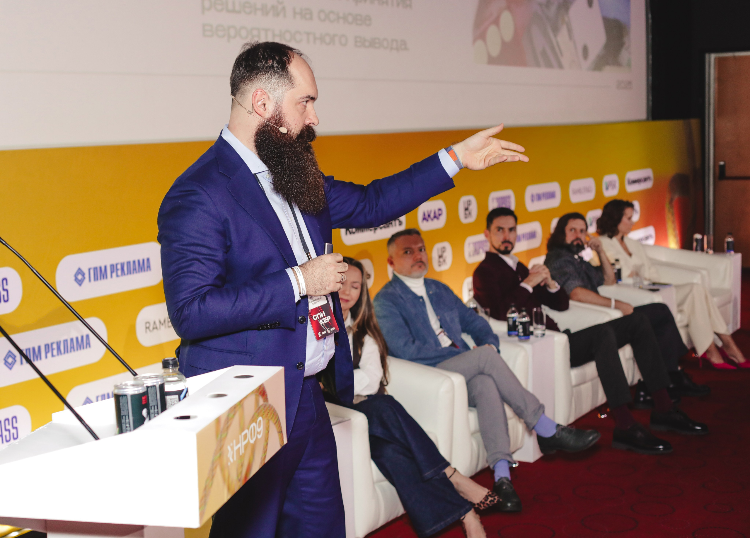 Назад в будущее. Готовы ли вы к хорошим временам?. Фотографии Media Direction Group