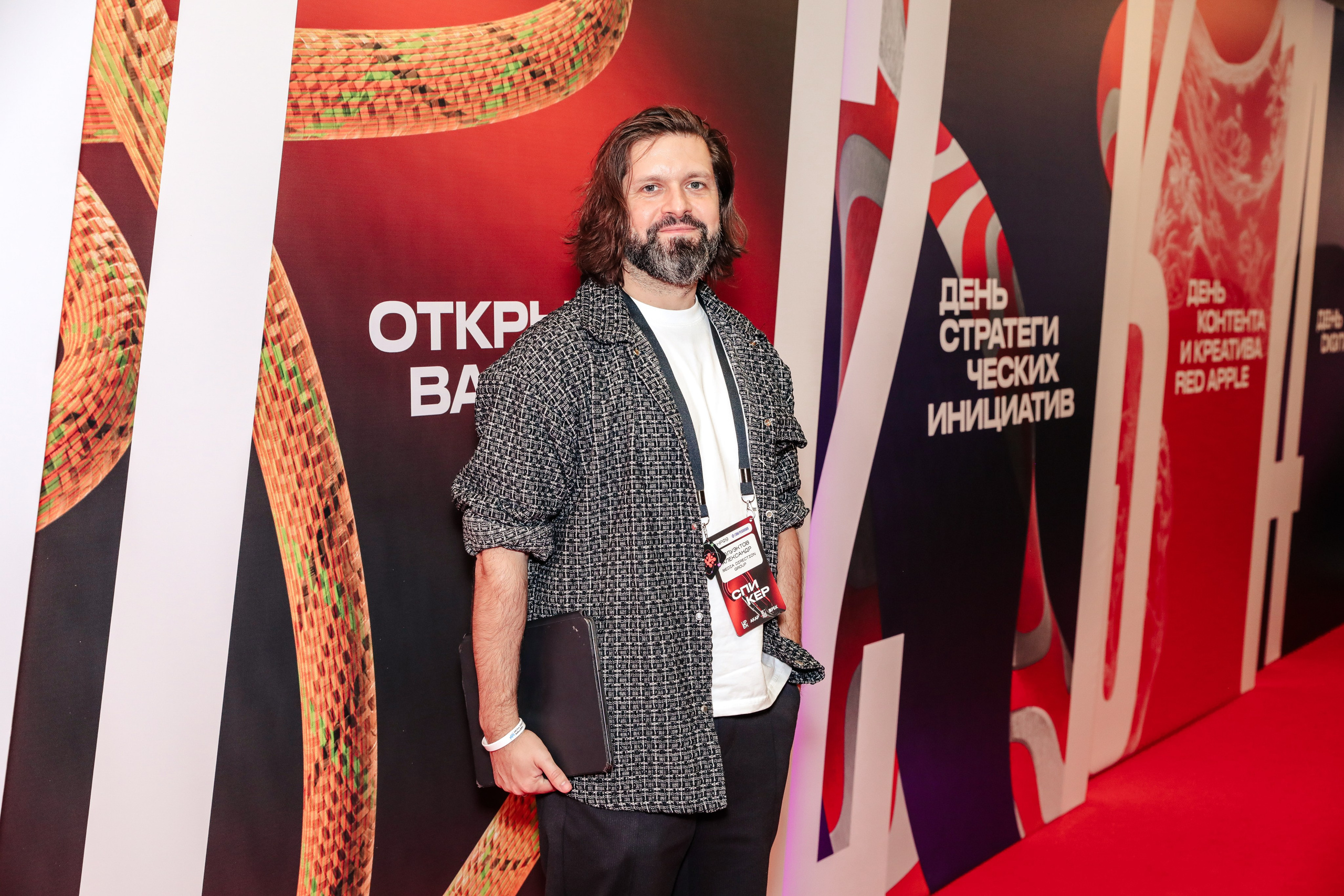 Назад в будущее. Готовы ли вы к хорошим временам?. Фотографии Media Direction Group