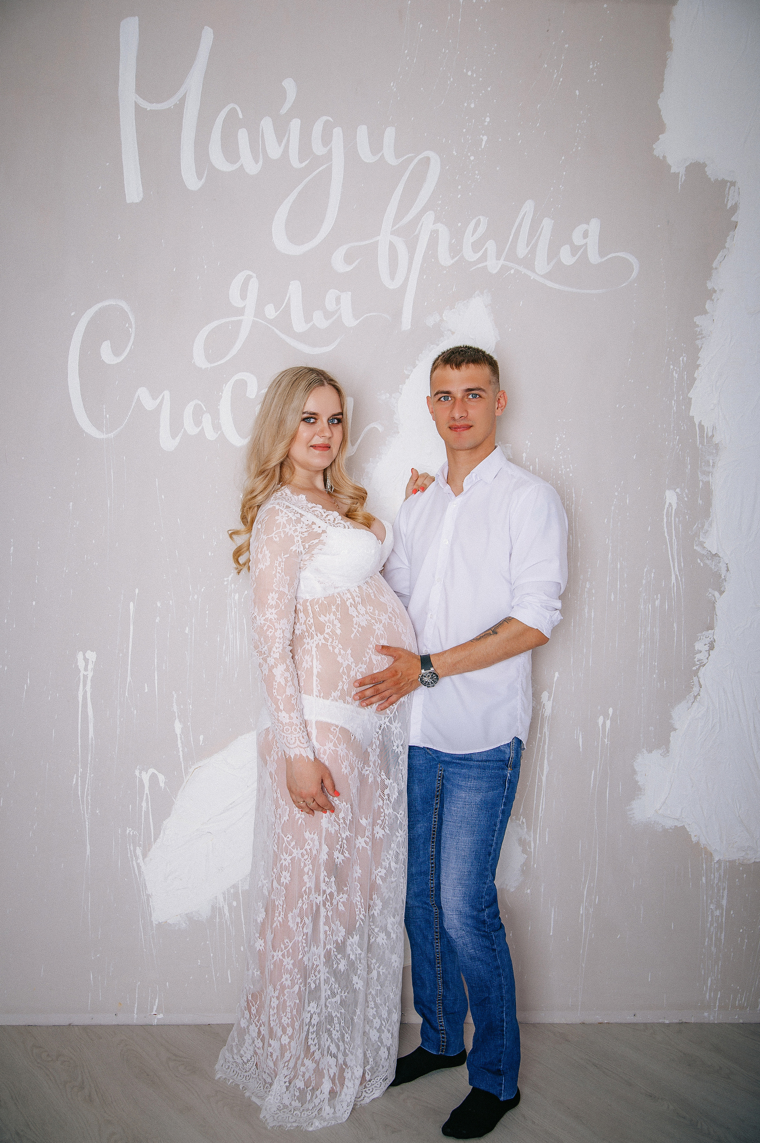 влюбленная пара в ожидании малышки