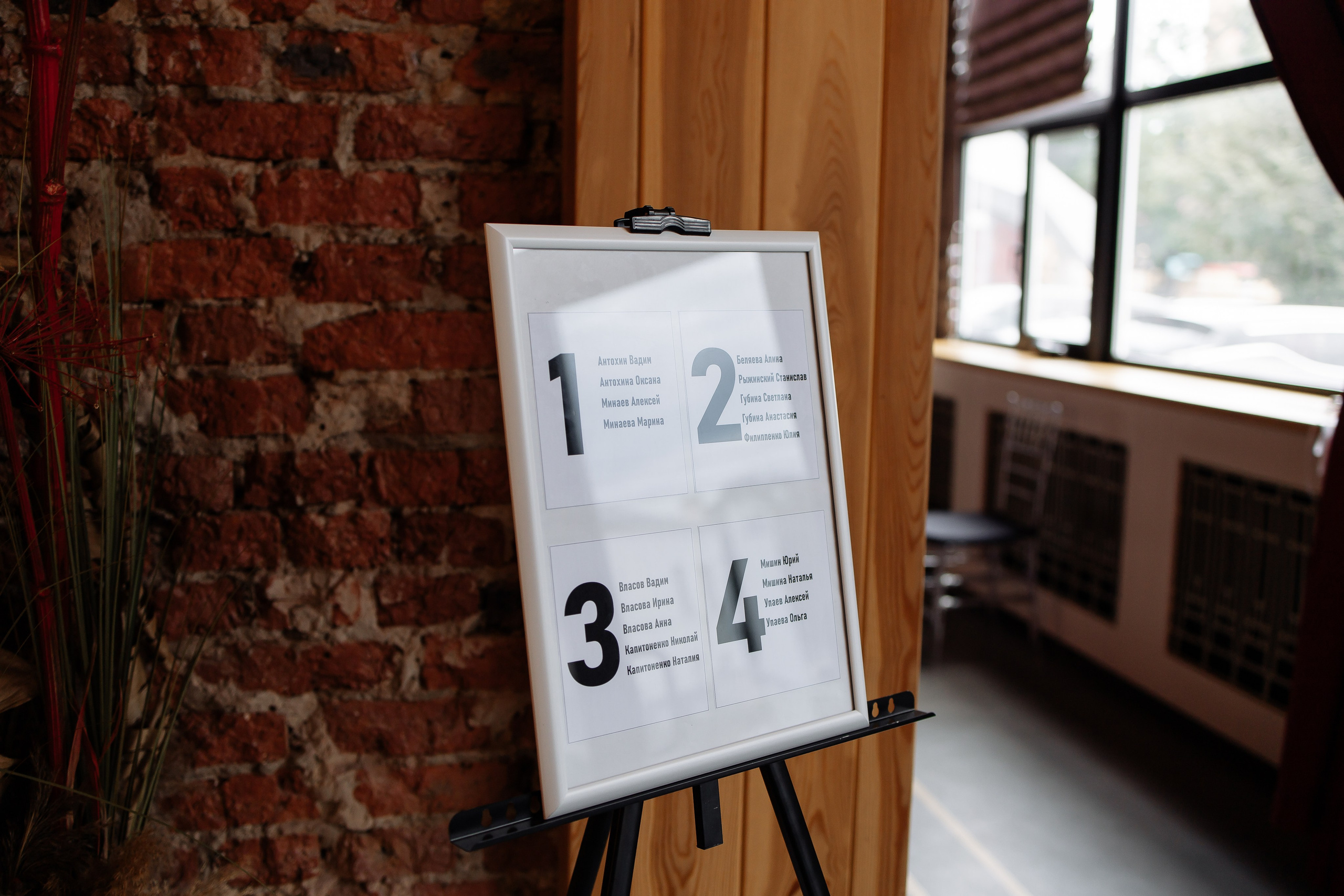 Алексей & Елена. Фотограф Орел Диана Ларичева