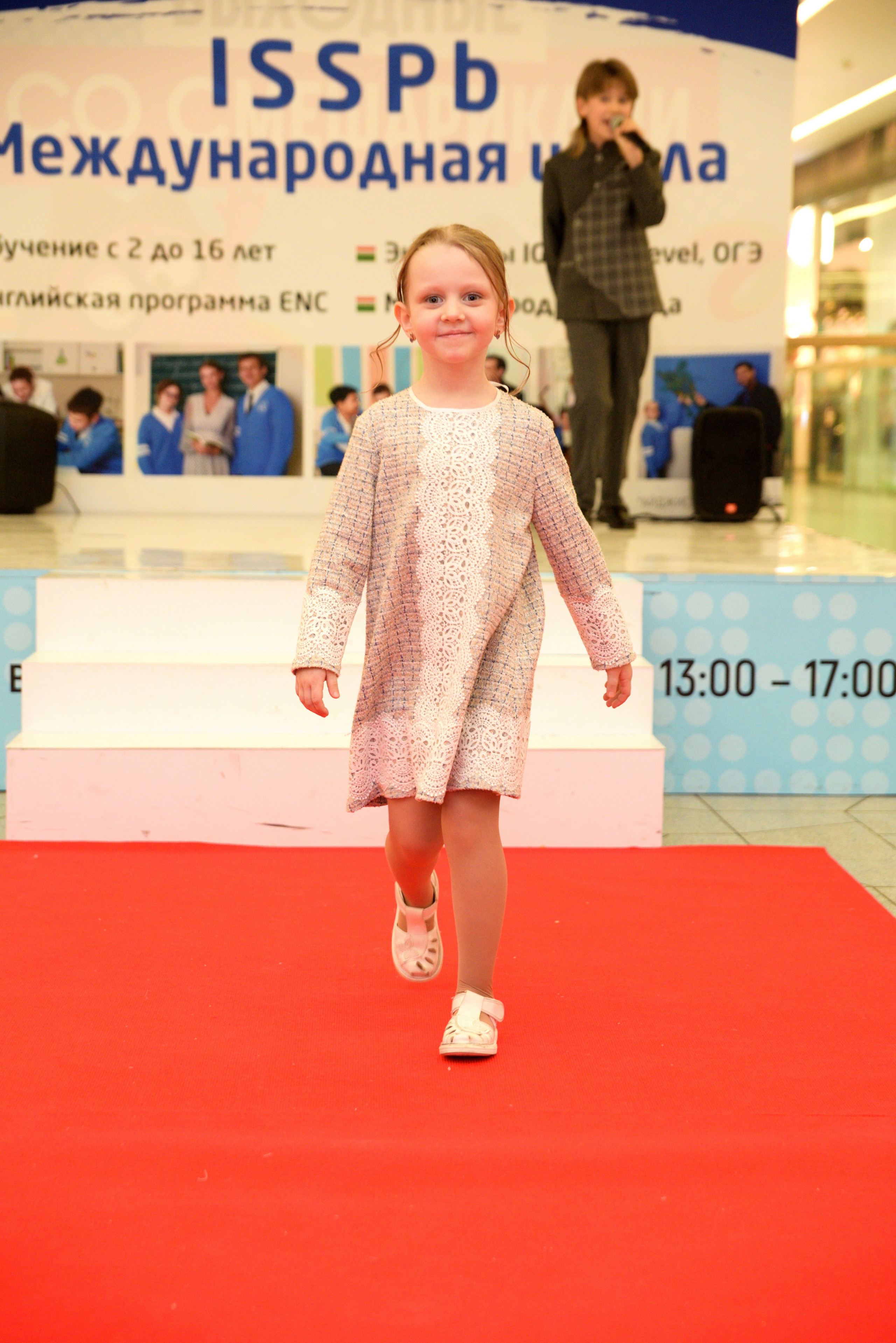 Kids Winter Party. Портретный фотограф Санкт-Петербург Владимир Веселов