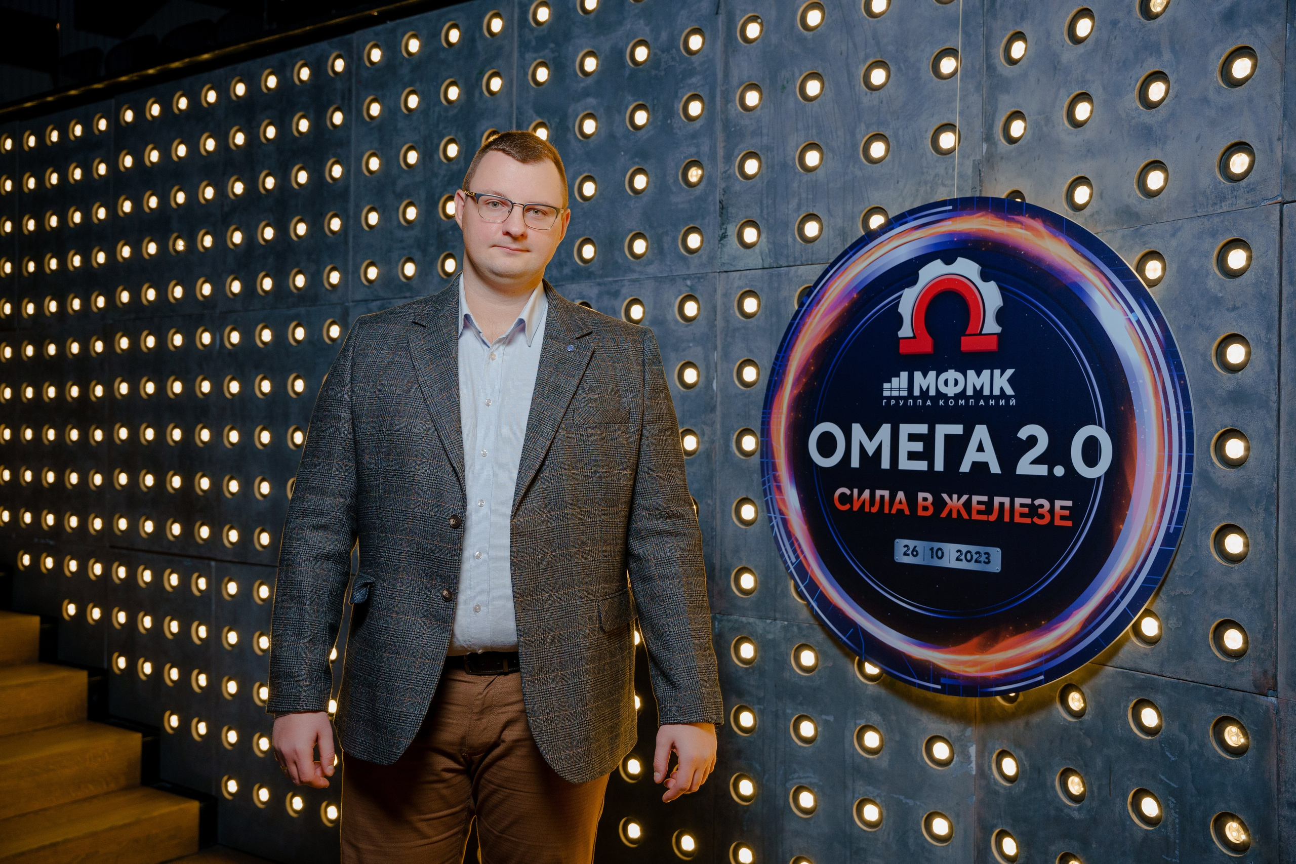 Конференция. Репортажный фотограф Москва Сергей Дружинин