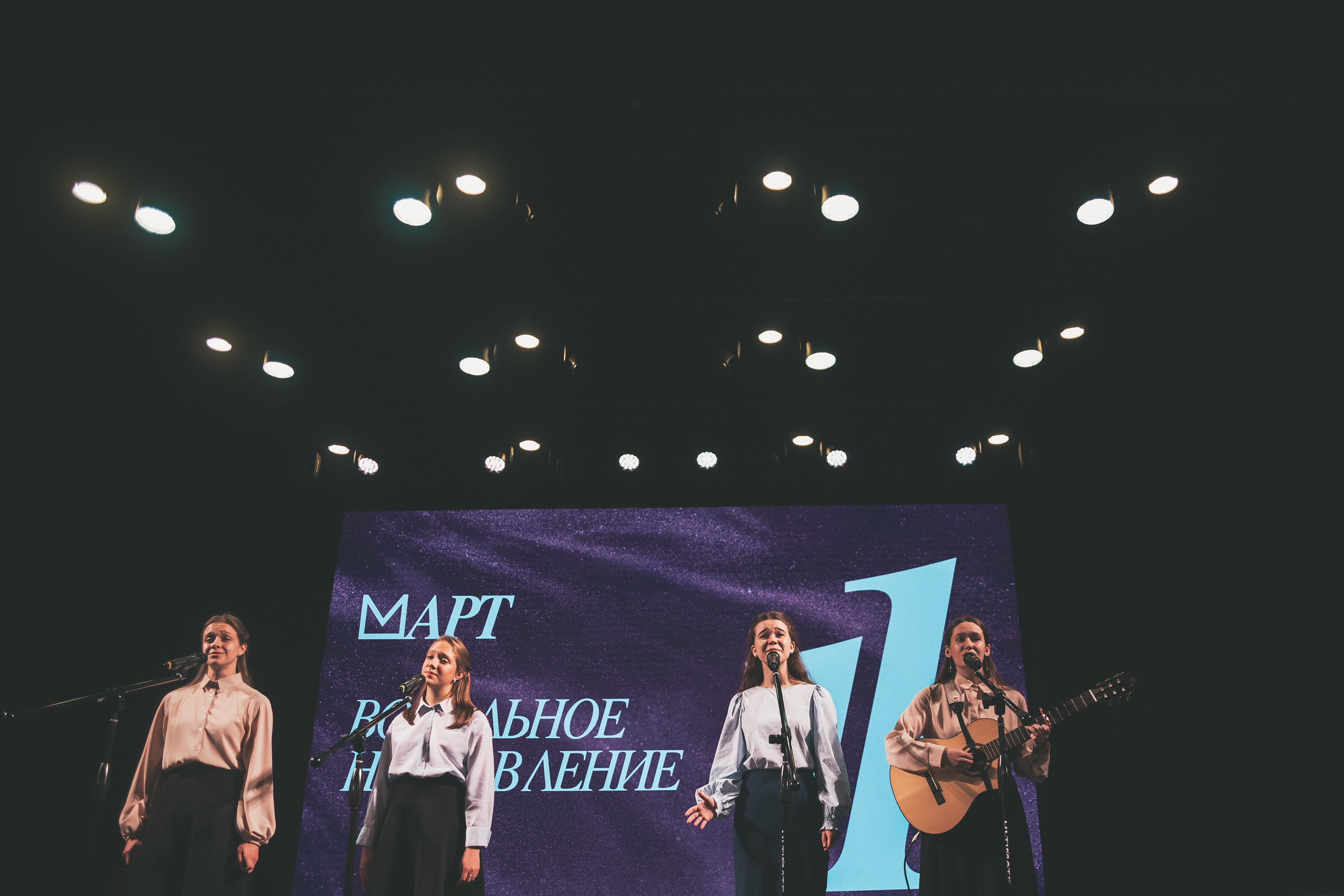 М.АРТ 2025, вокальное направление. Фотограф в Ярославле Ольга Пыненкова