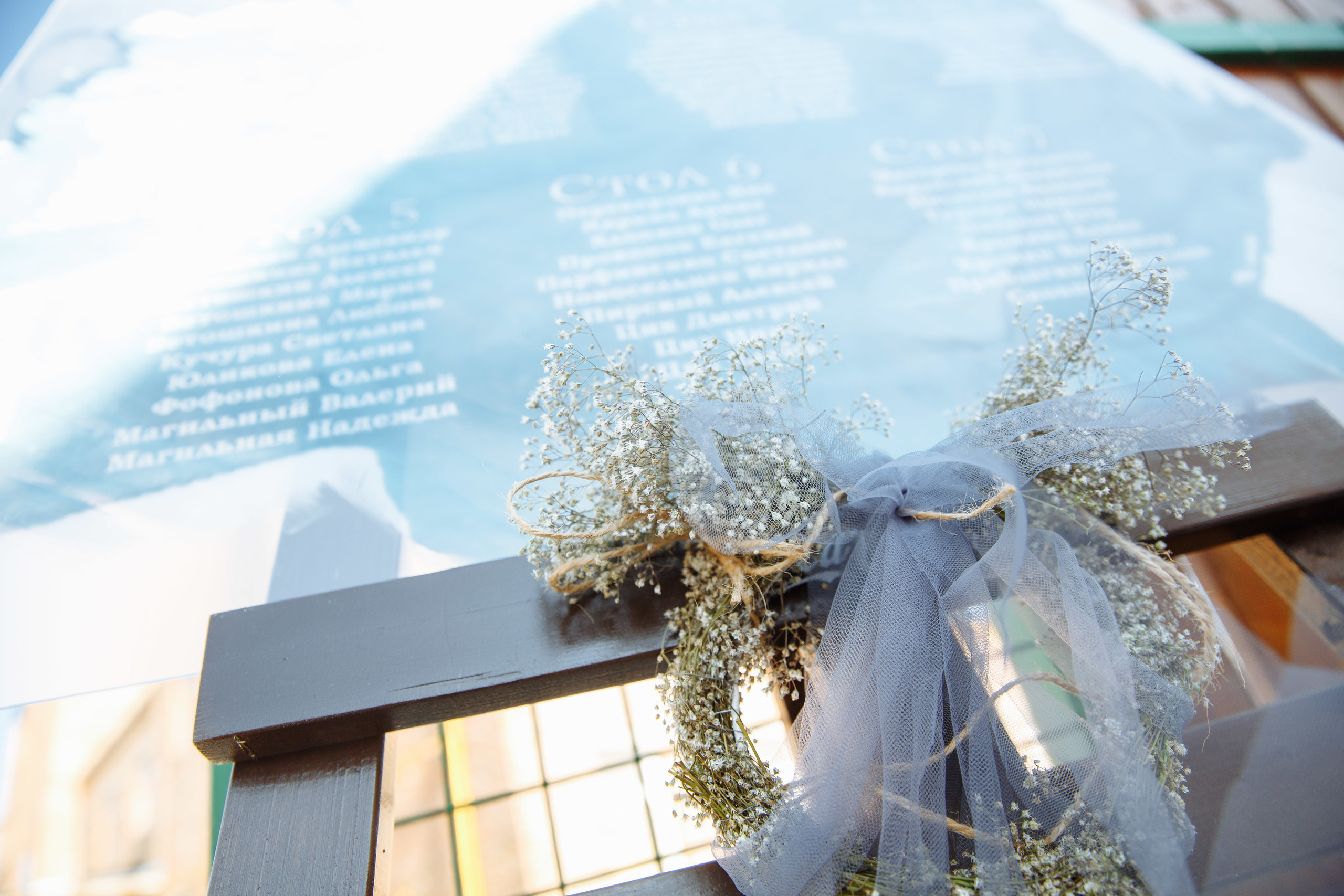 Сборы в Санаторий "Парус" Кудряшовский, банкетный зал Загородная резид. Фотограф Новосибирск Татьяна Богачек