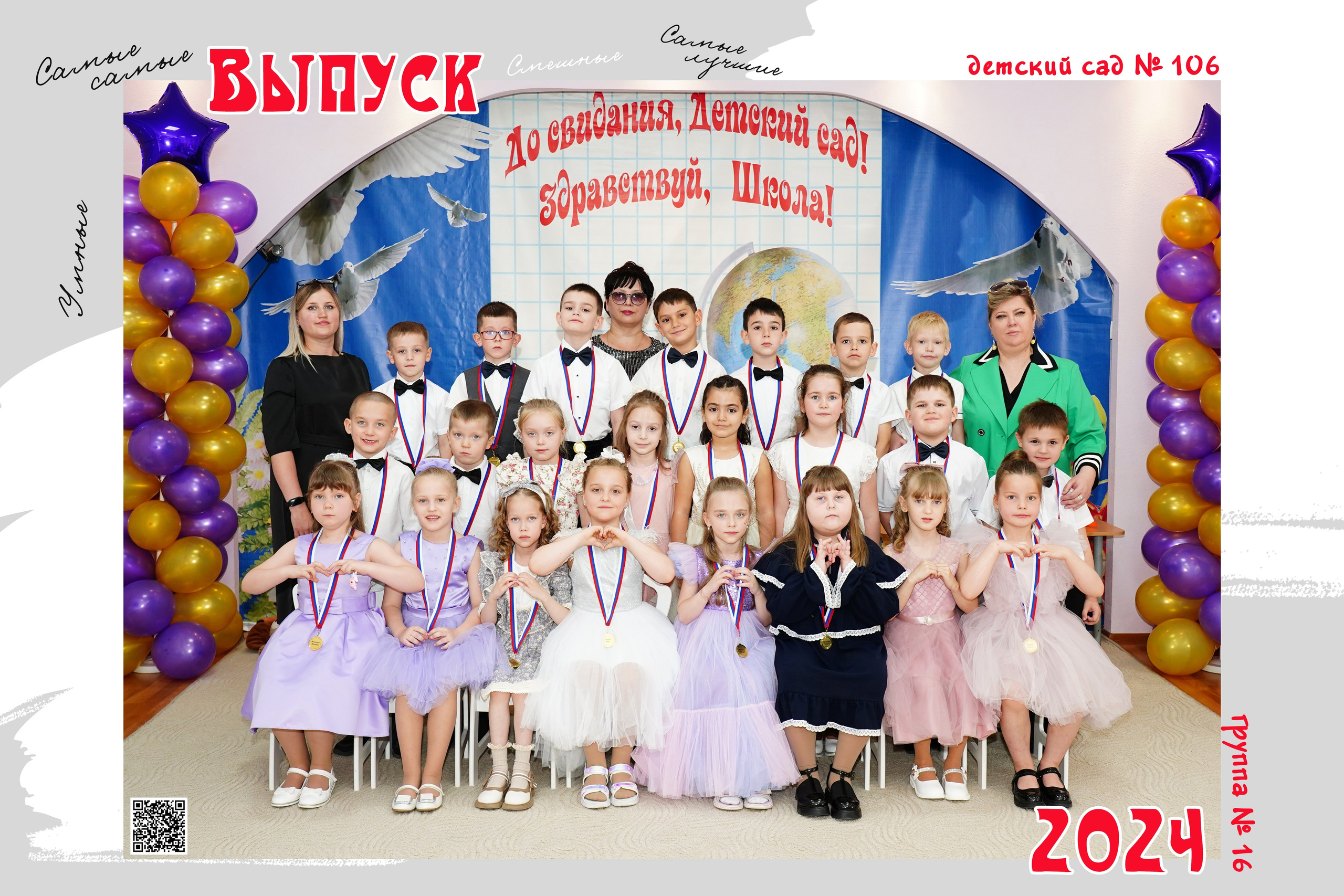 Репортажная съемка /Выпускной//. MEMENTO.Выпускные альбомы, школьные, юбилейные и другие книги. Ростов-на-Дону