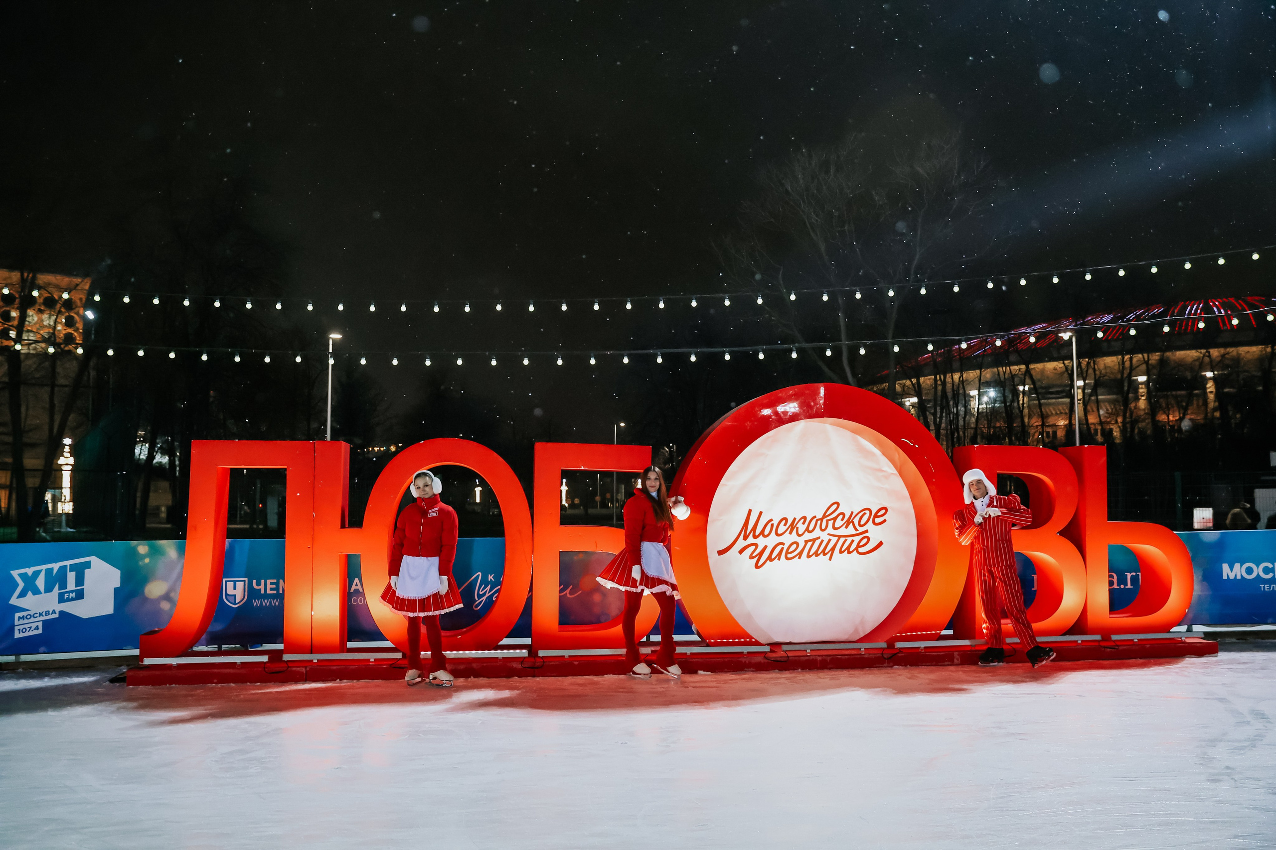 Ледовое Шоу Лужники. Фотограф и видеограф Анна Домашенко