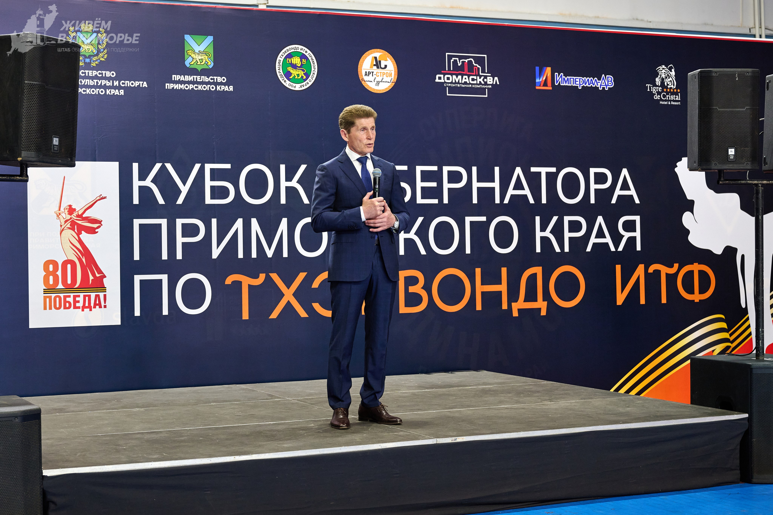 Кубок губернатора по тхэквондо. Профессиональный репортажный фотограф Инесса Иминова