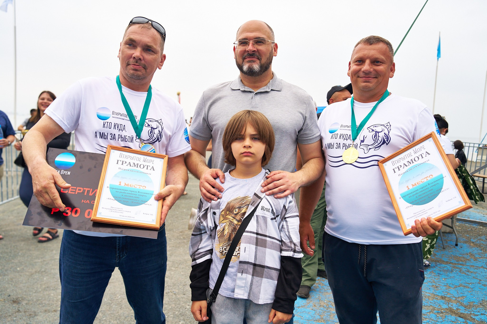 День рыбака. Профессиональный репортажный фотограф Инесса Иминова