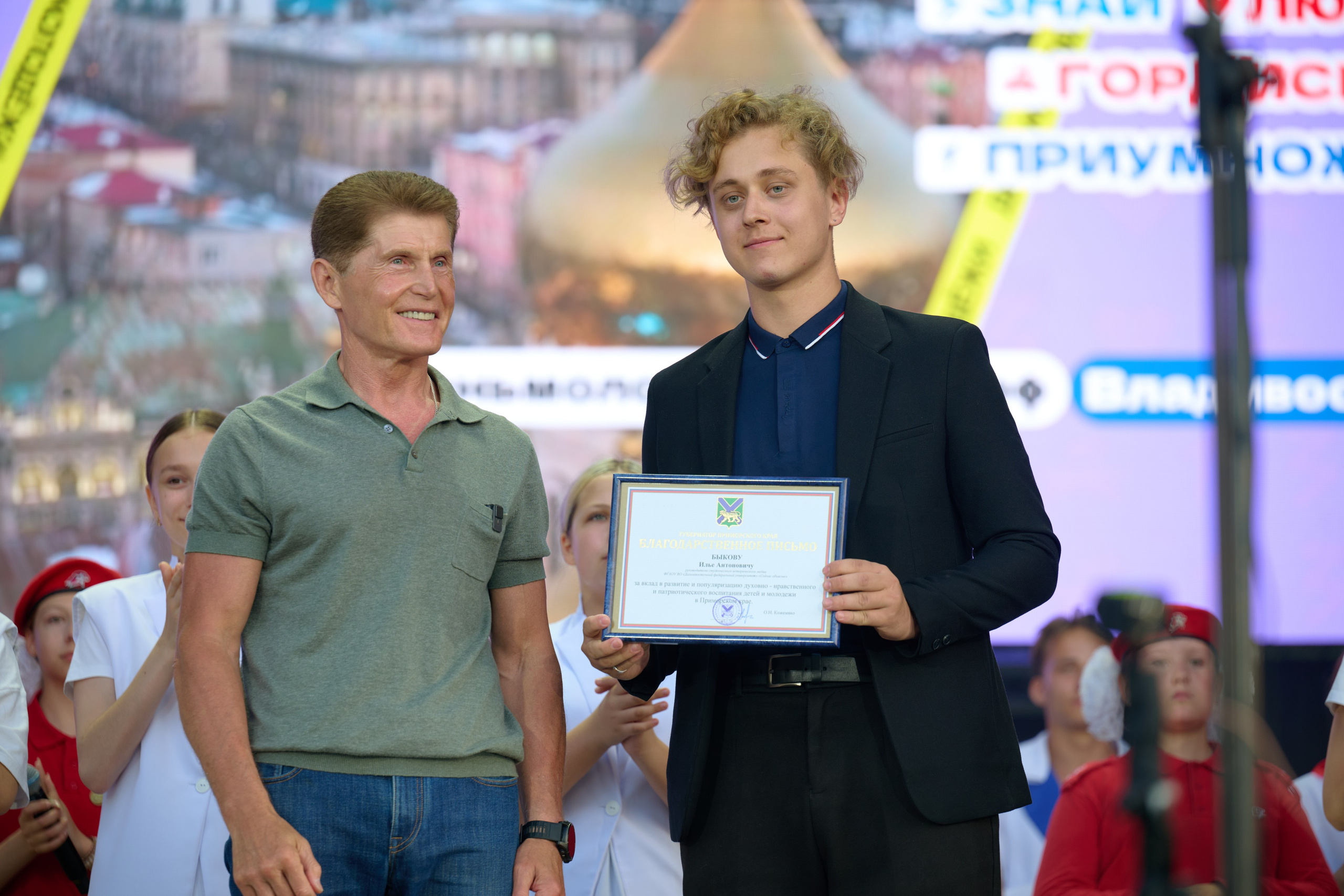 День молодежи вечерняя программа. Профессиональный репортажный фотограф Инесса Иминова